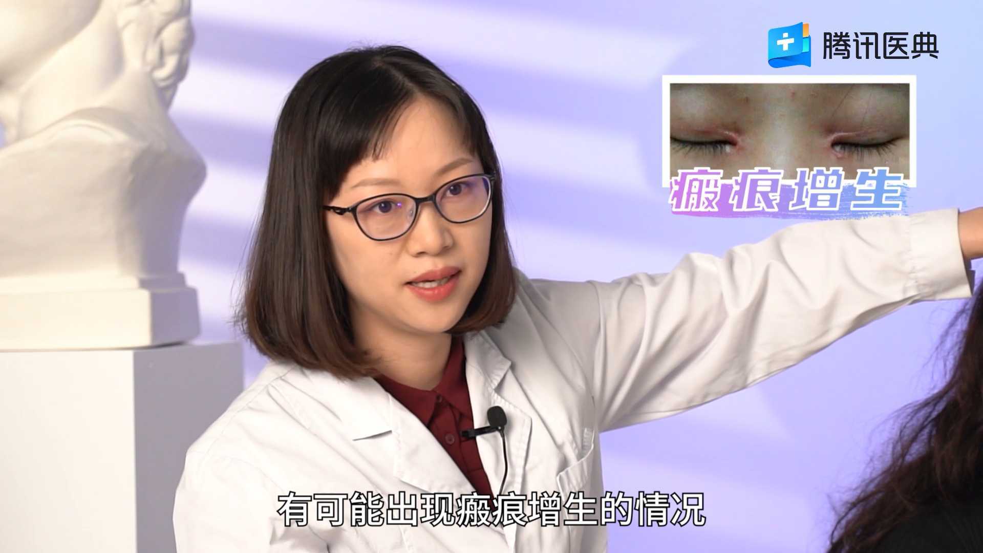 【腾讯医典更美】瘢痕体质可以做双眼皮手术吗？