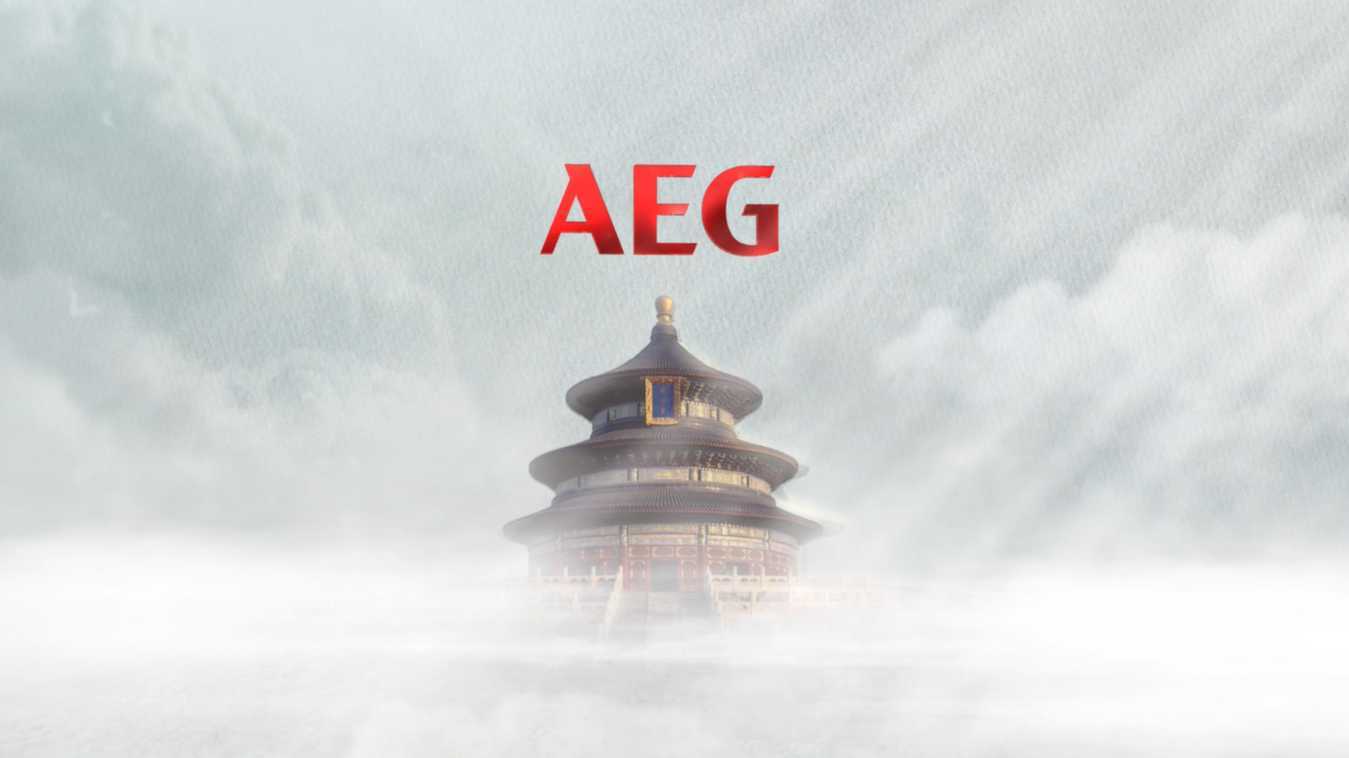 AEG北京“京宴”发布会 | 先导片