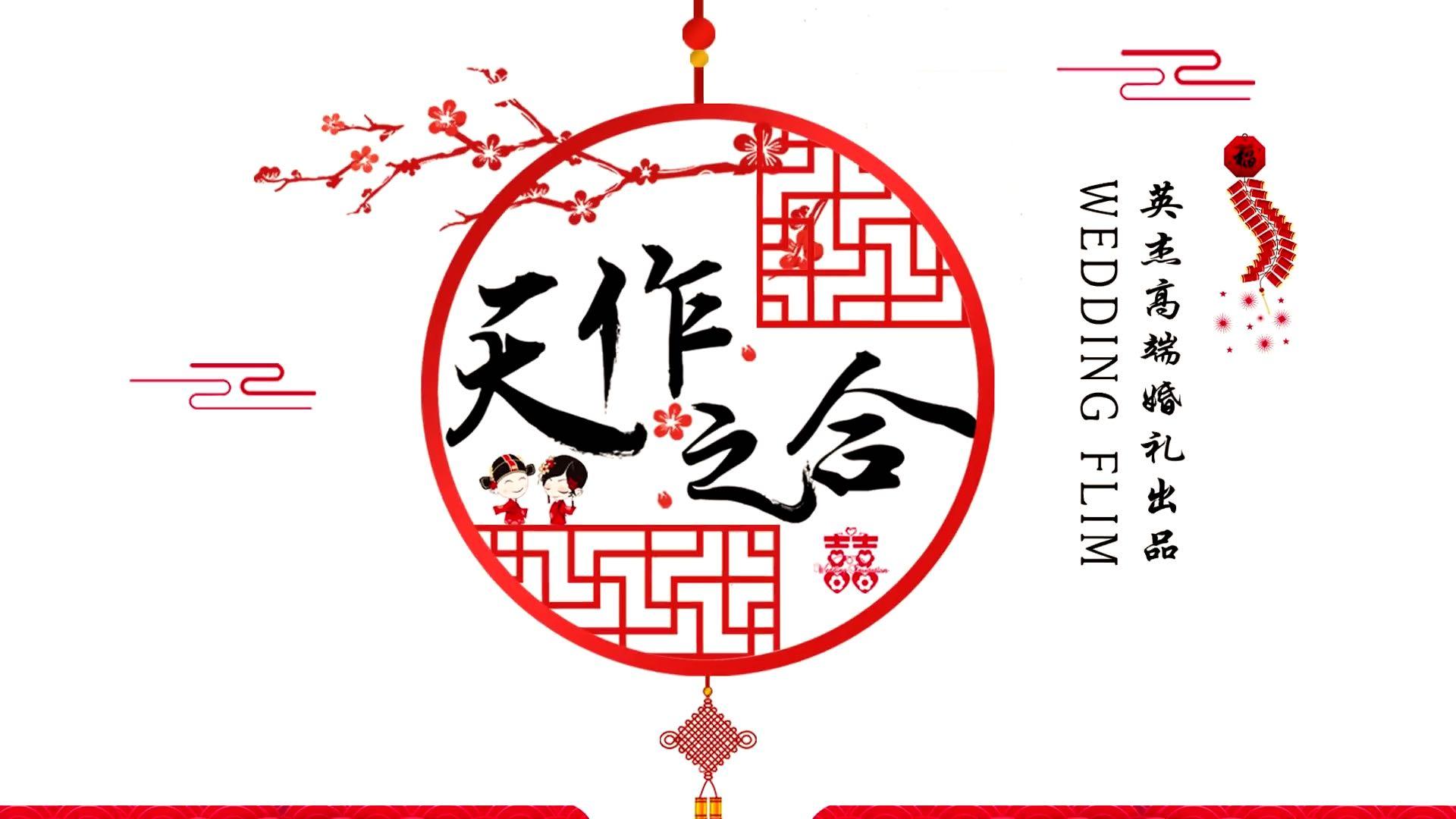 英杰文化传媒【Liu&Ding】Mar.17th.2023