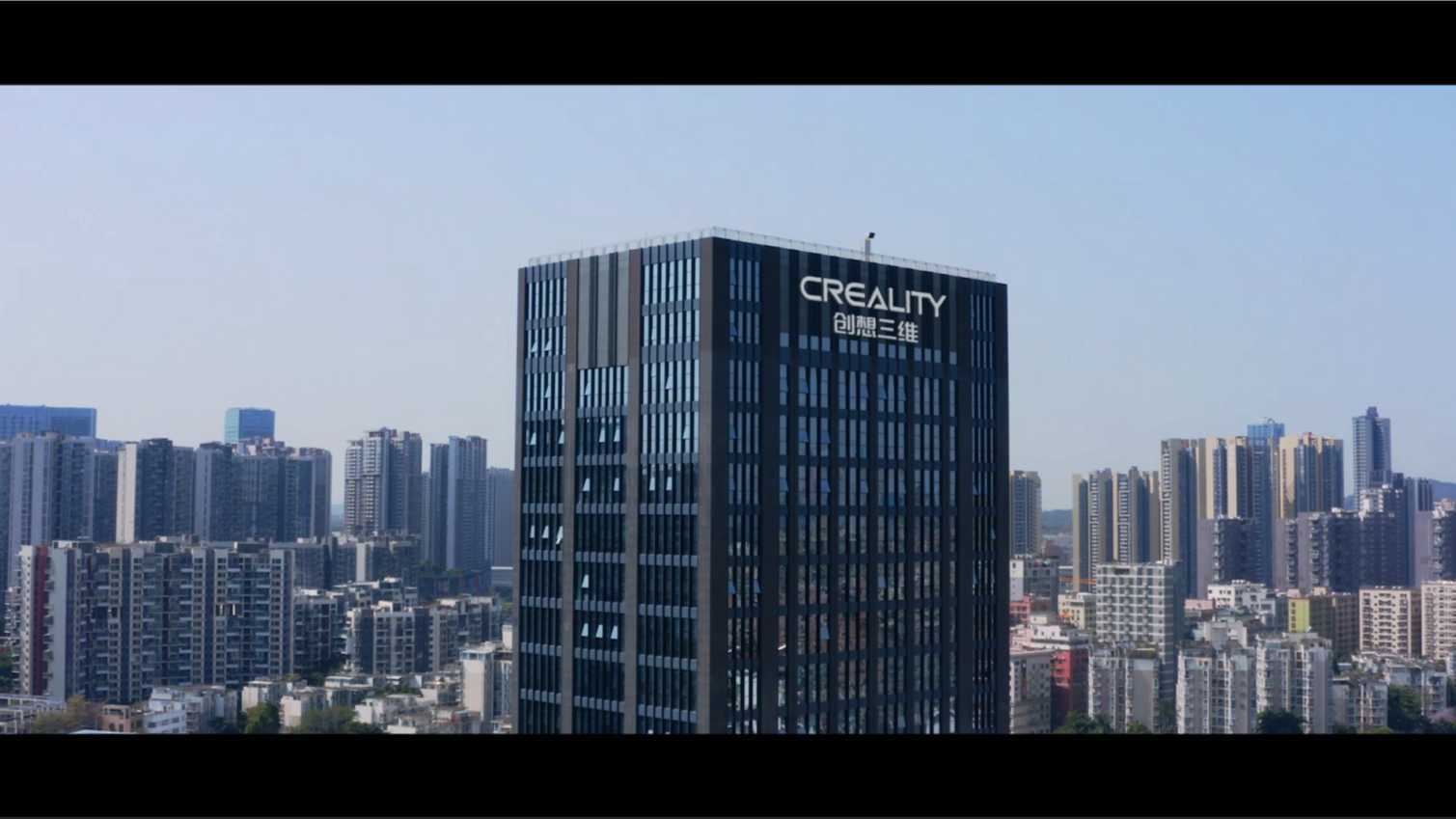 2023 Creality 官方企业宣传片