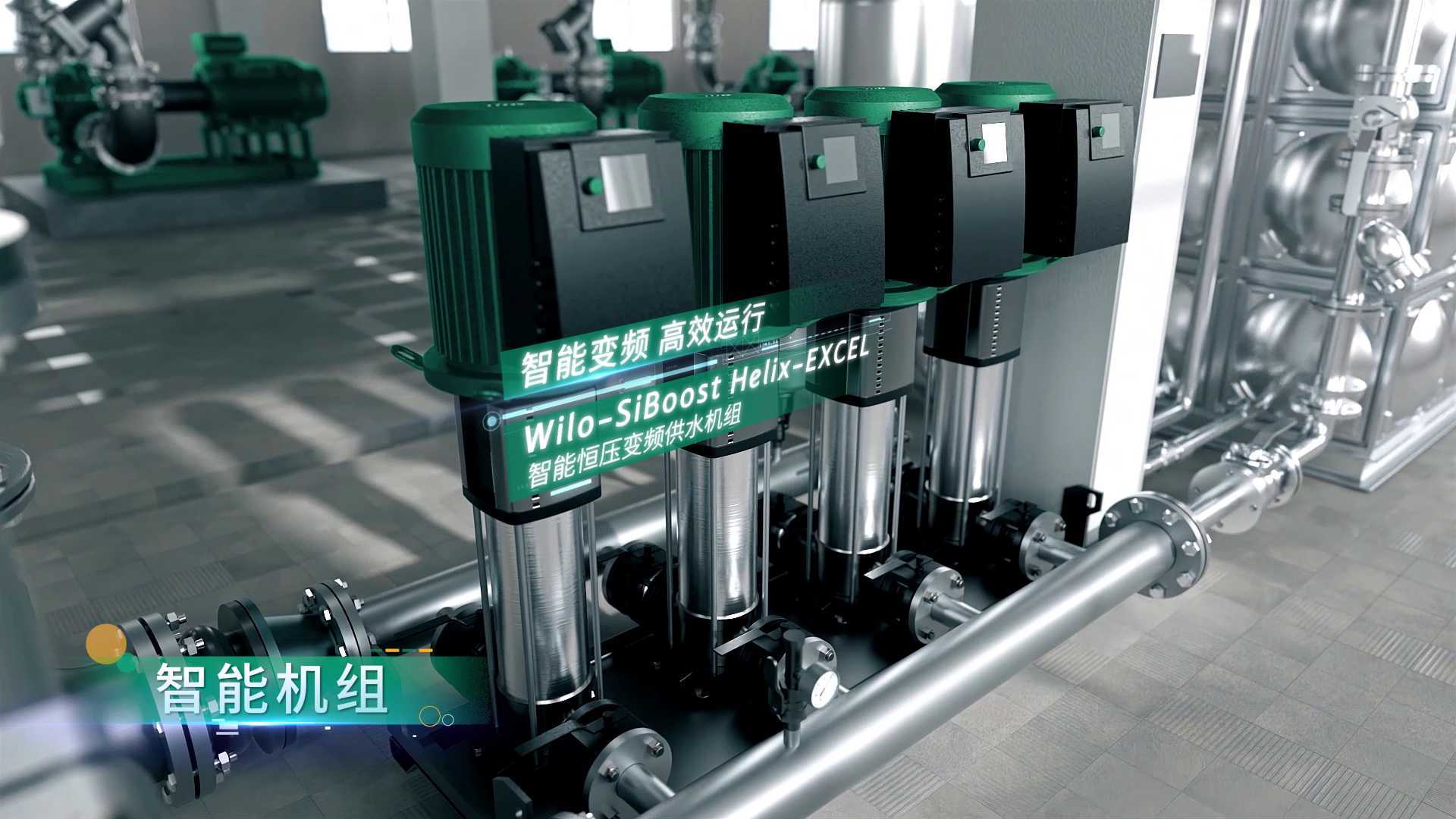 威乐数据中心高效水泵方案供应商宣传视频