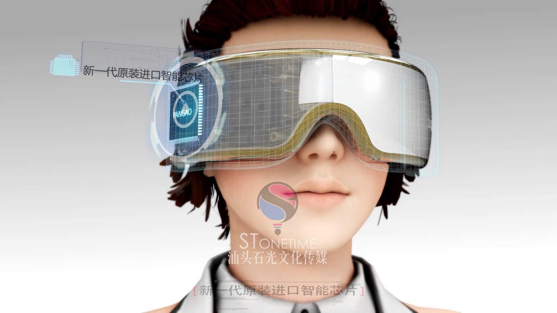眼睛保健仪三维动画