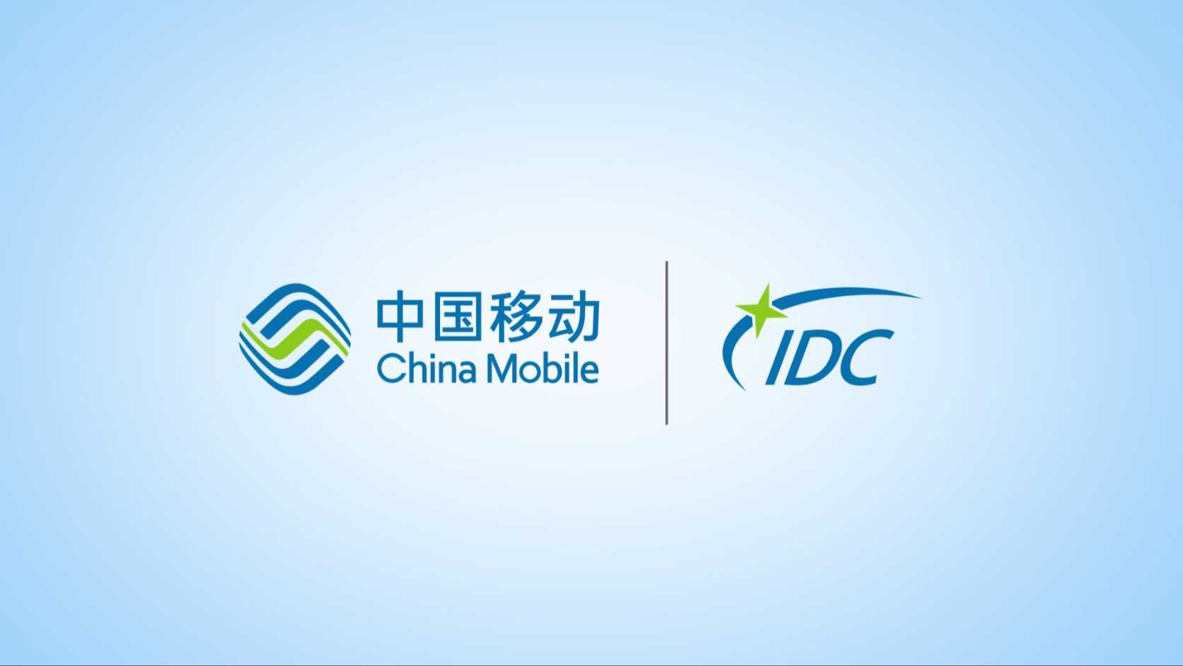 中国移动IDC-宣传片