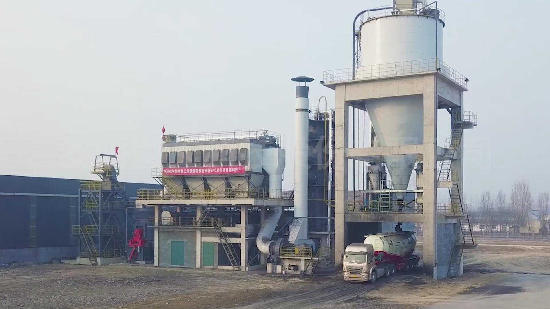 煤炭行情║山东济宁清洁煤粉制备EPC总包项目