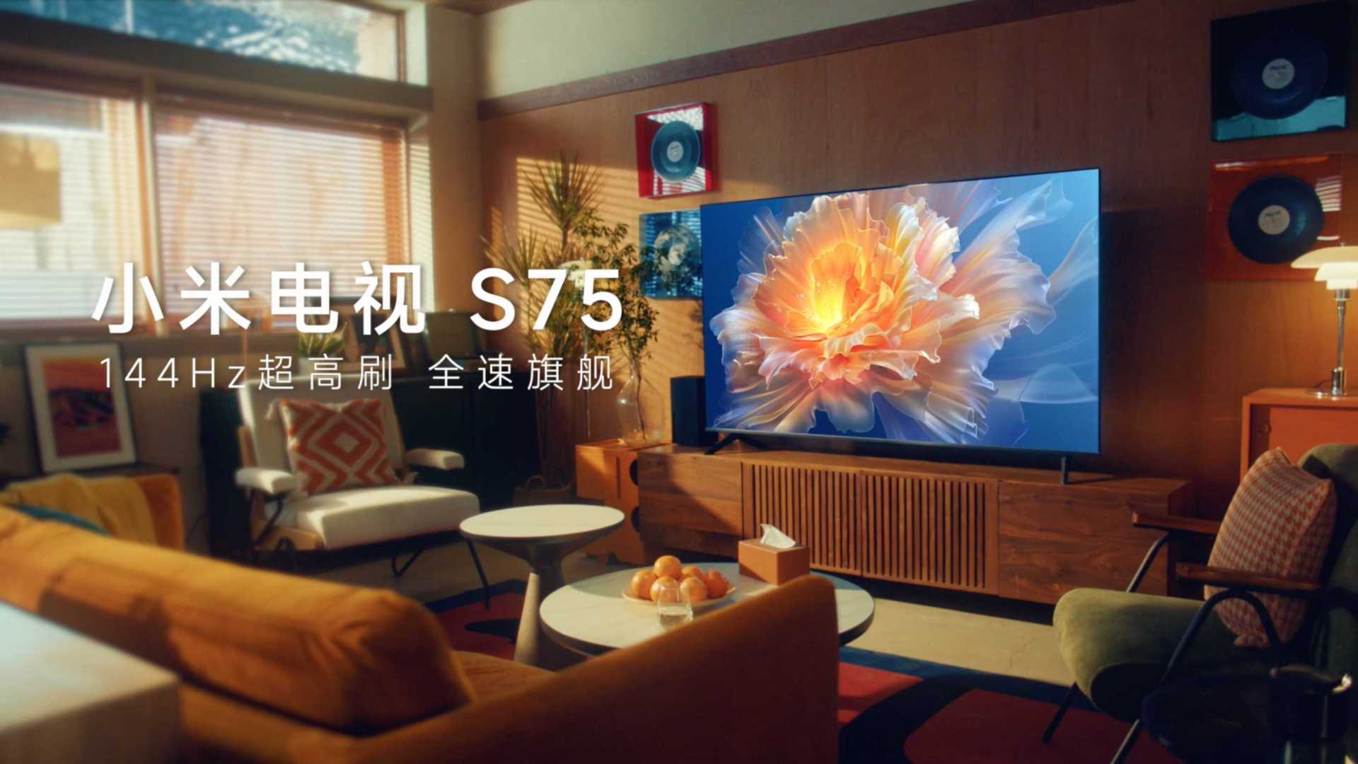 小米电视S75