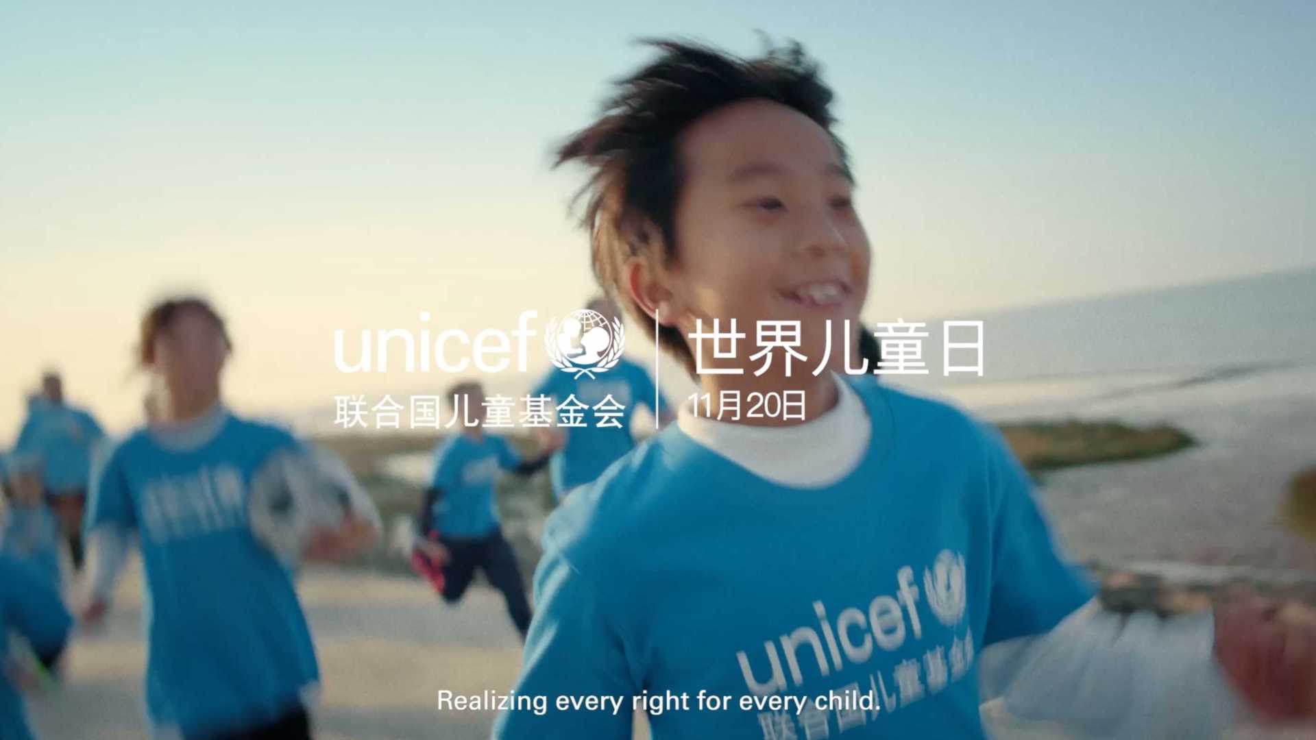 unicef+花絮-1119-en