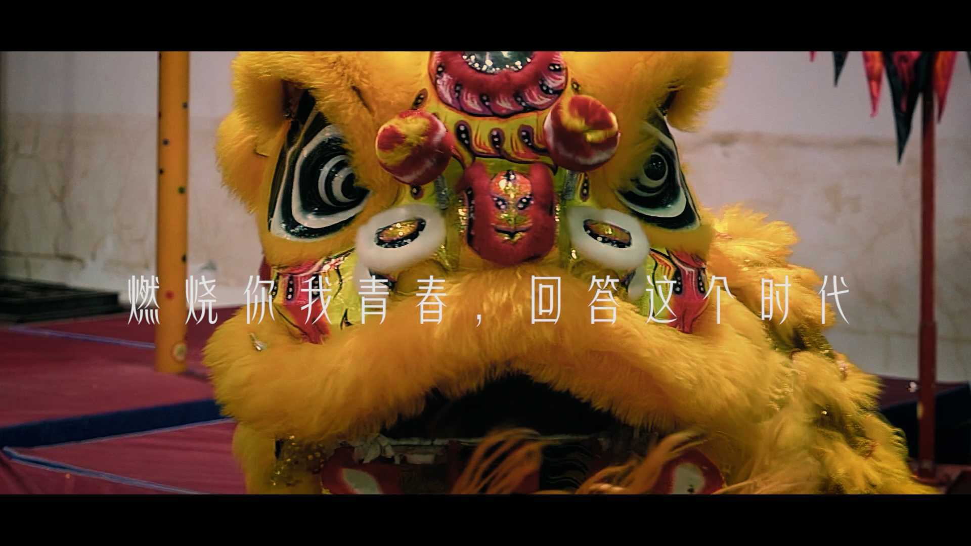 《东方·燃 》中国风|超燃|舞狮武术混剪短片