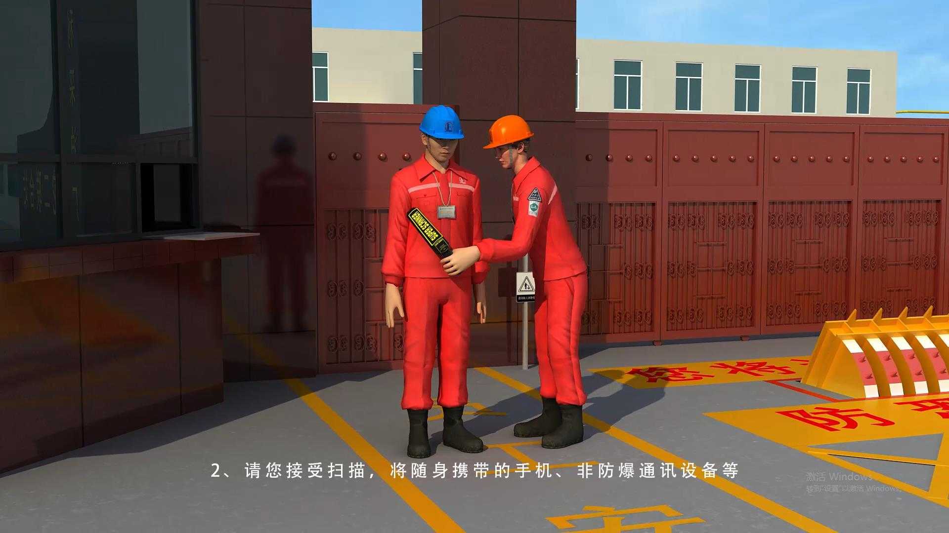 石油化工煤矿安全事故教育3D动画-企业安全生产培训3d动画-事故还原模拟三维动画