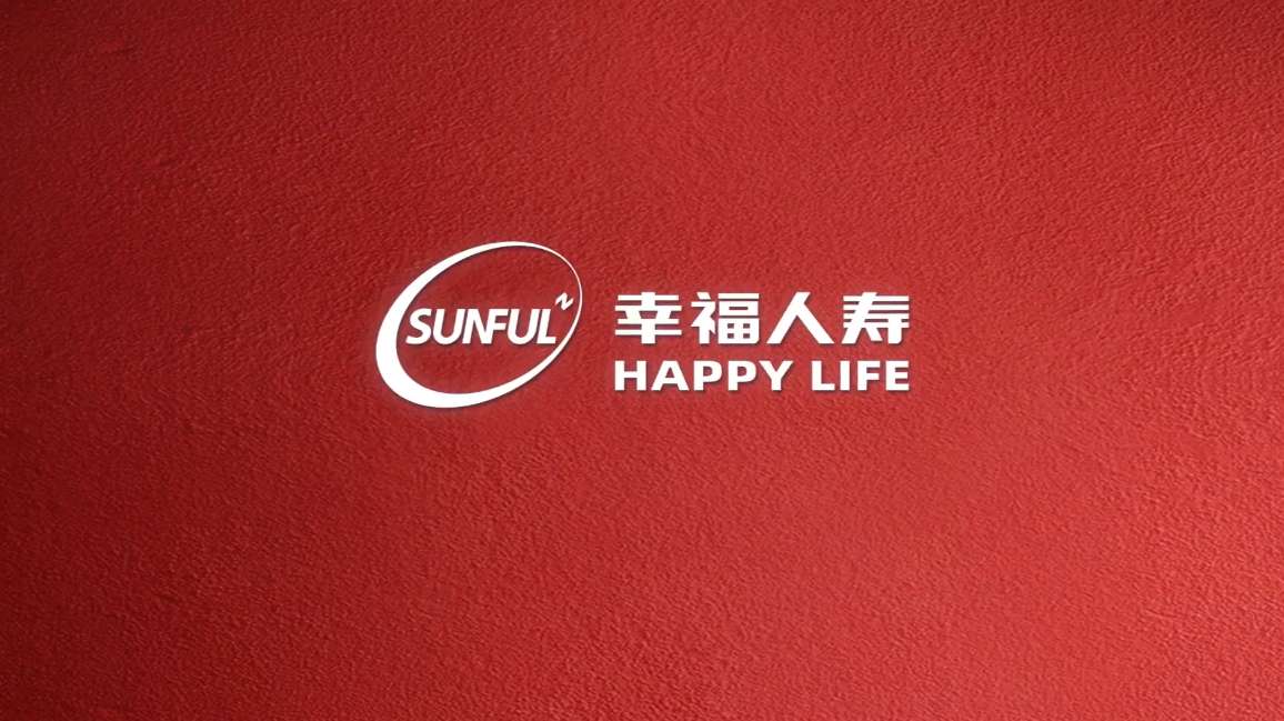 幸福人寿 | 品牌宣传片