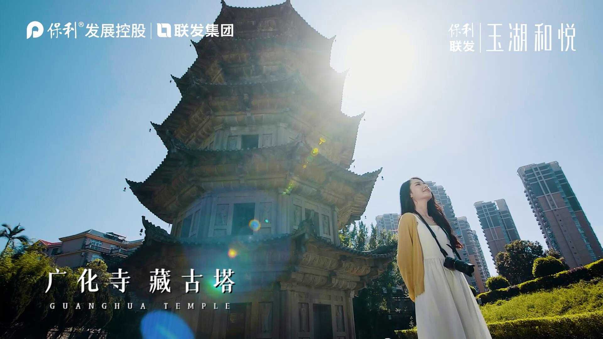 莆田联发 宣传片