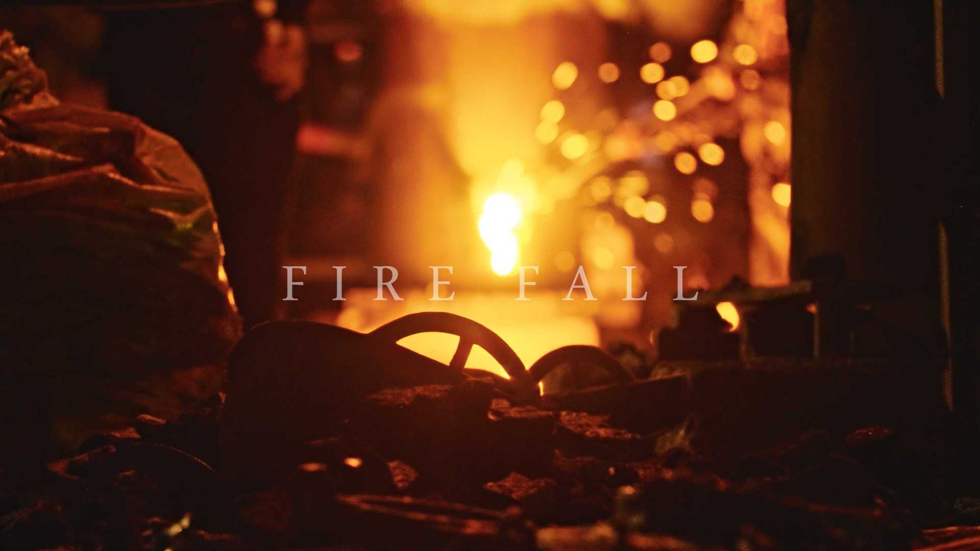 《Fire Fall》||穿过1600°的铁水，我看见你眼中的光