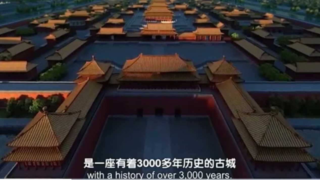 男101号 纪录片《京之轴》上线  从中轴线探寻古都北京的文化底蕴