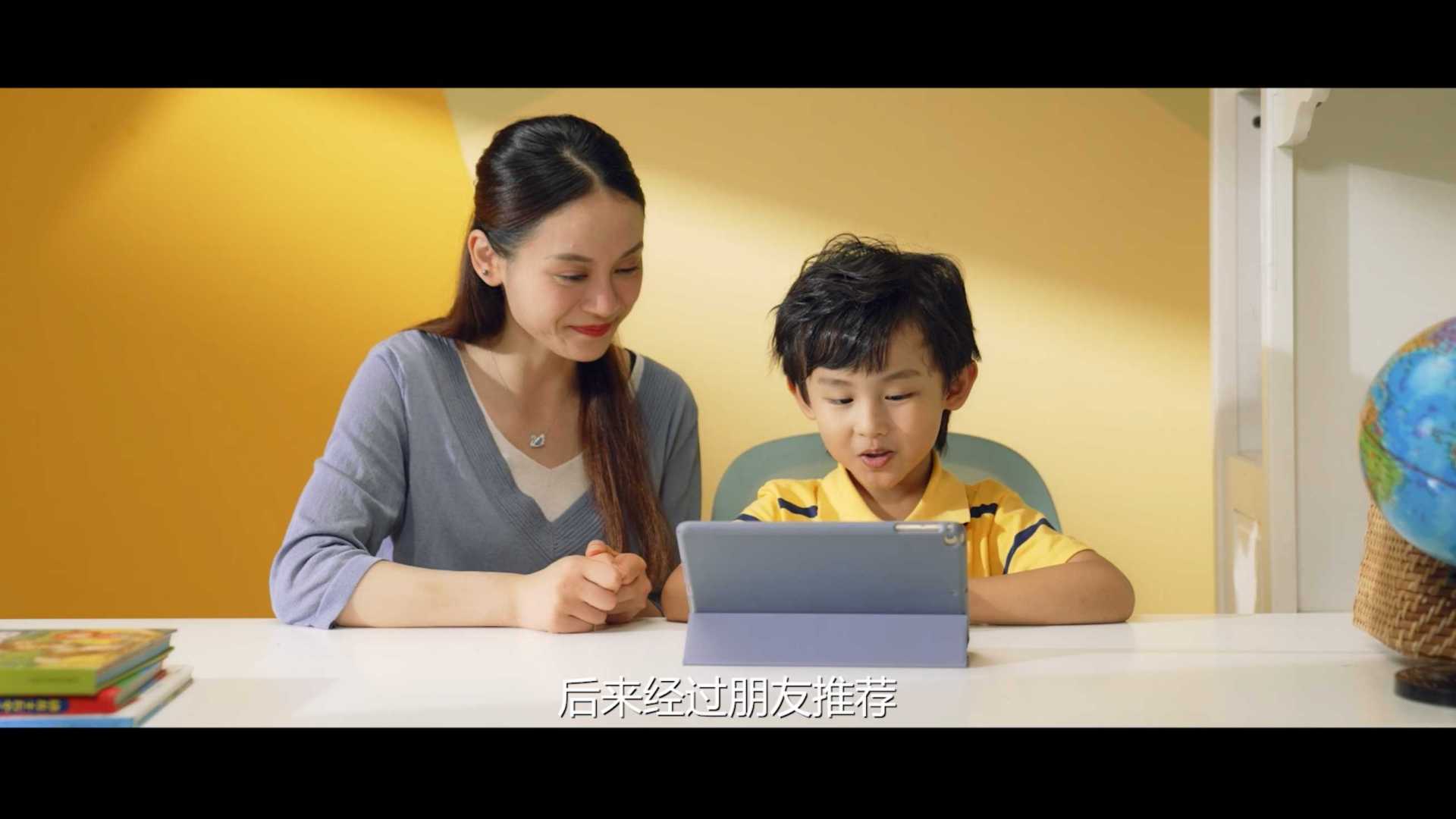 宝妈经验分享篇广告-AI成长课