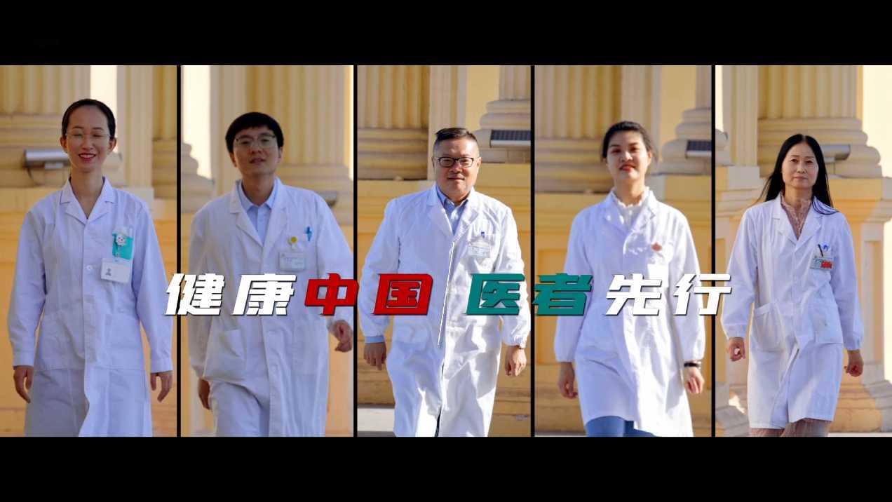 【先导预告片】宁医大总院报名健康中国行动知行大赛