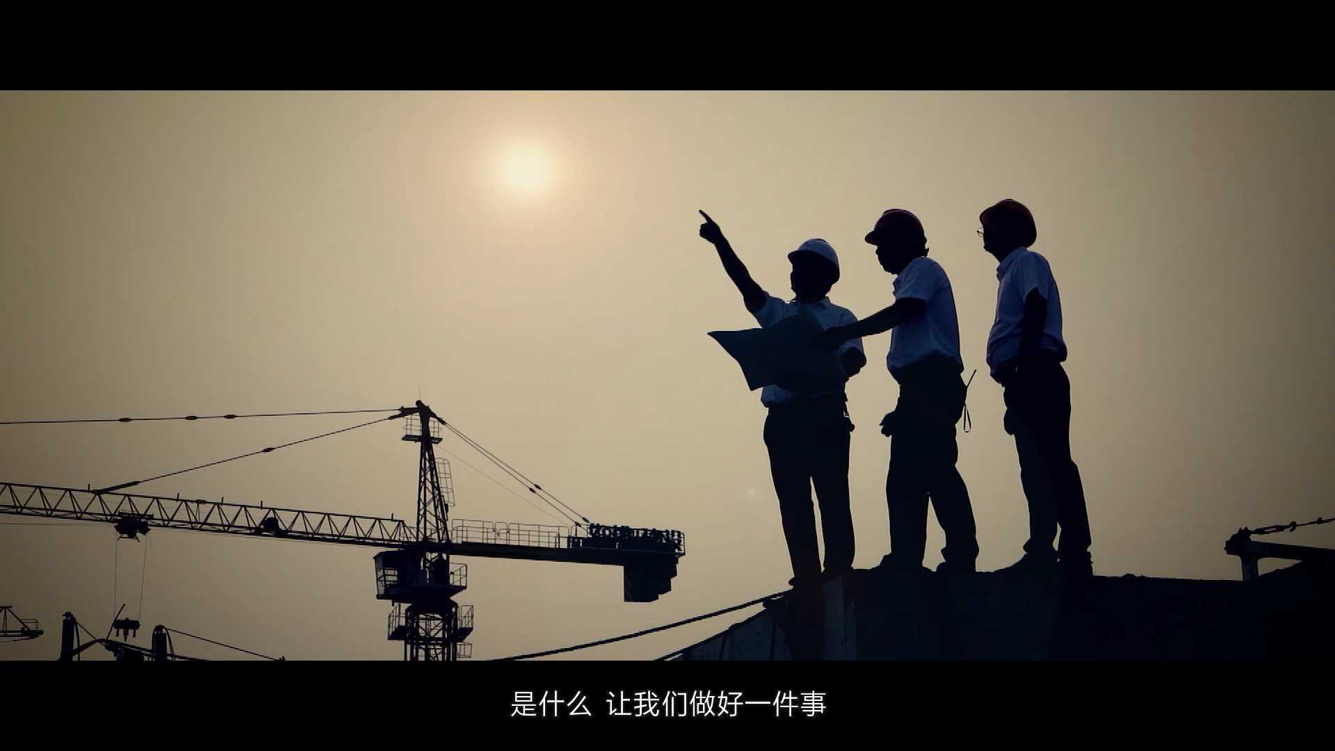 中铁建设集团 兴泉铁路  形象宣传片