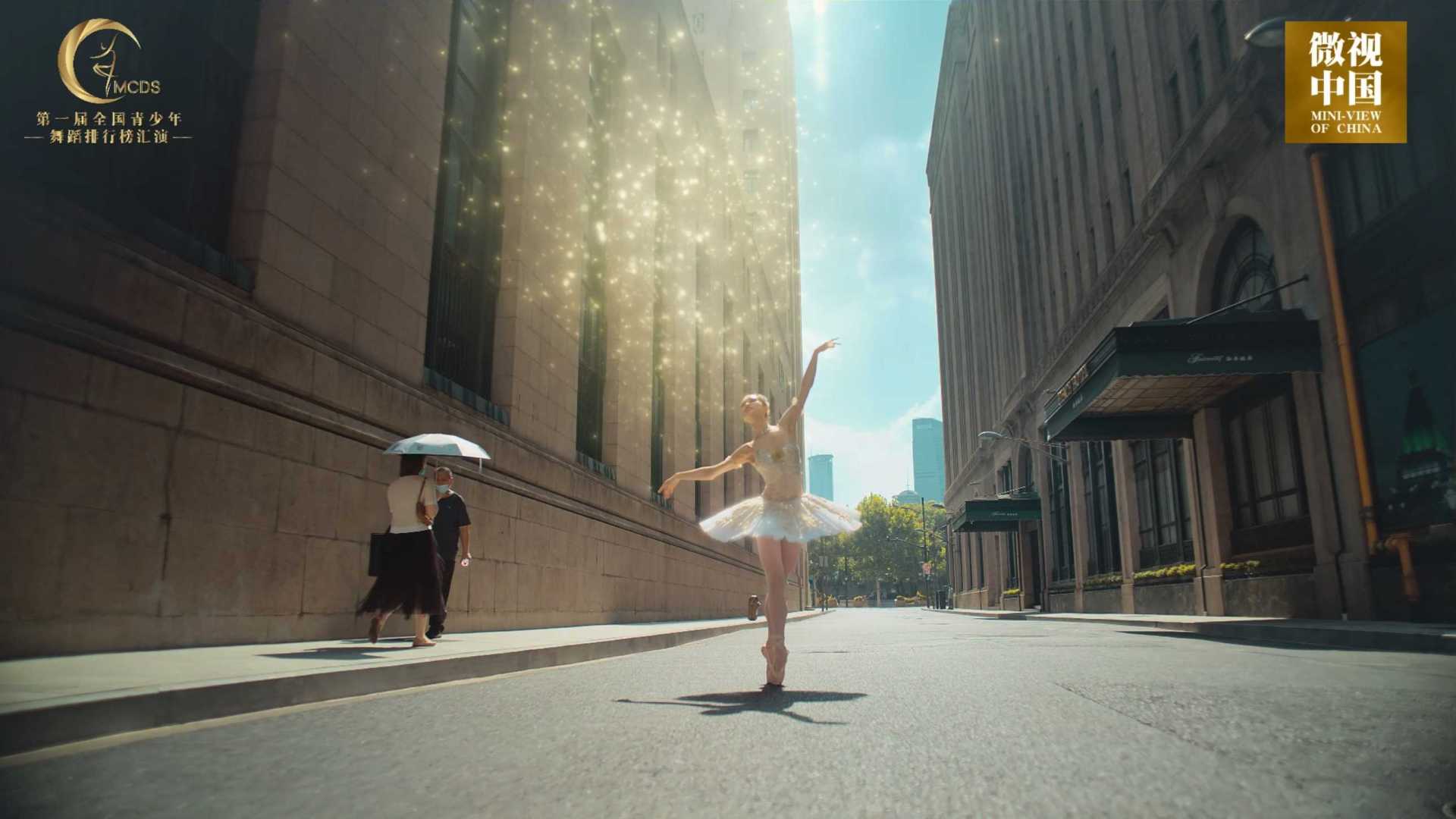 《舞之魂》微视中国首届全国舞蹈汇演宣传片