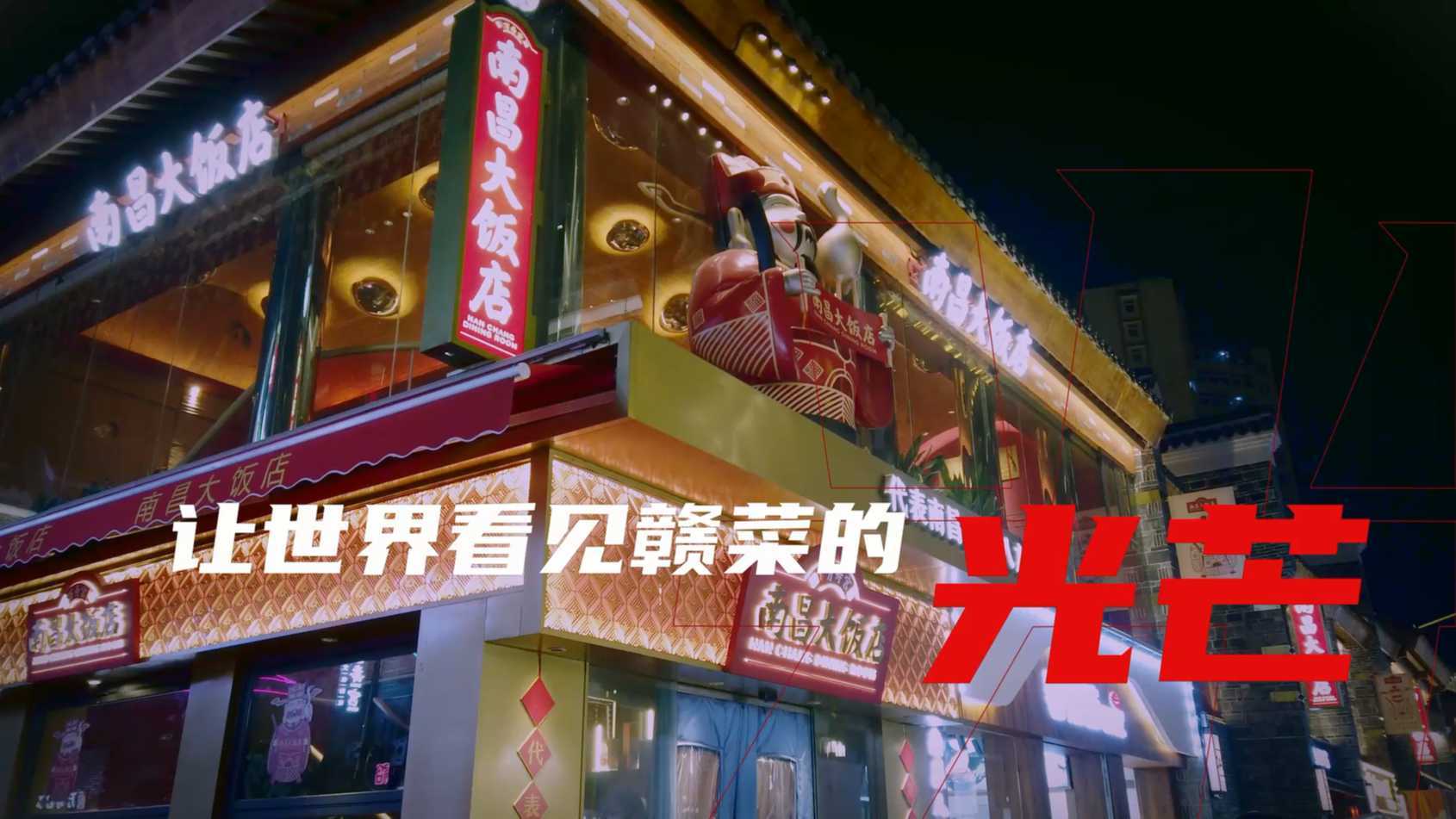 2022第二届中国米粉节中国赣菜创新大赛暨米粉擂台赛