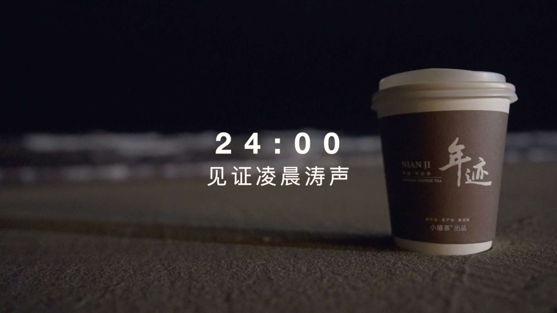 「见证：博鳌24小时」年迹·博鳌亚洲论坛活动花絮快剪