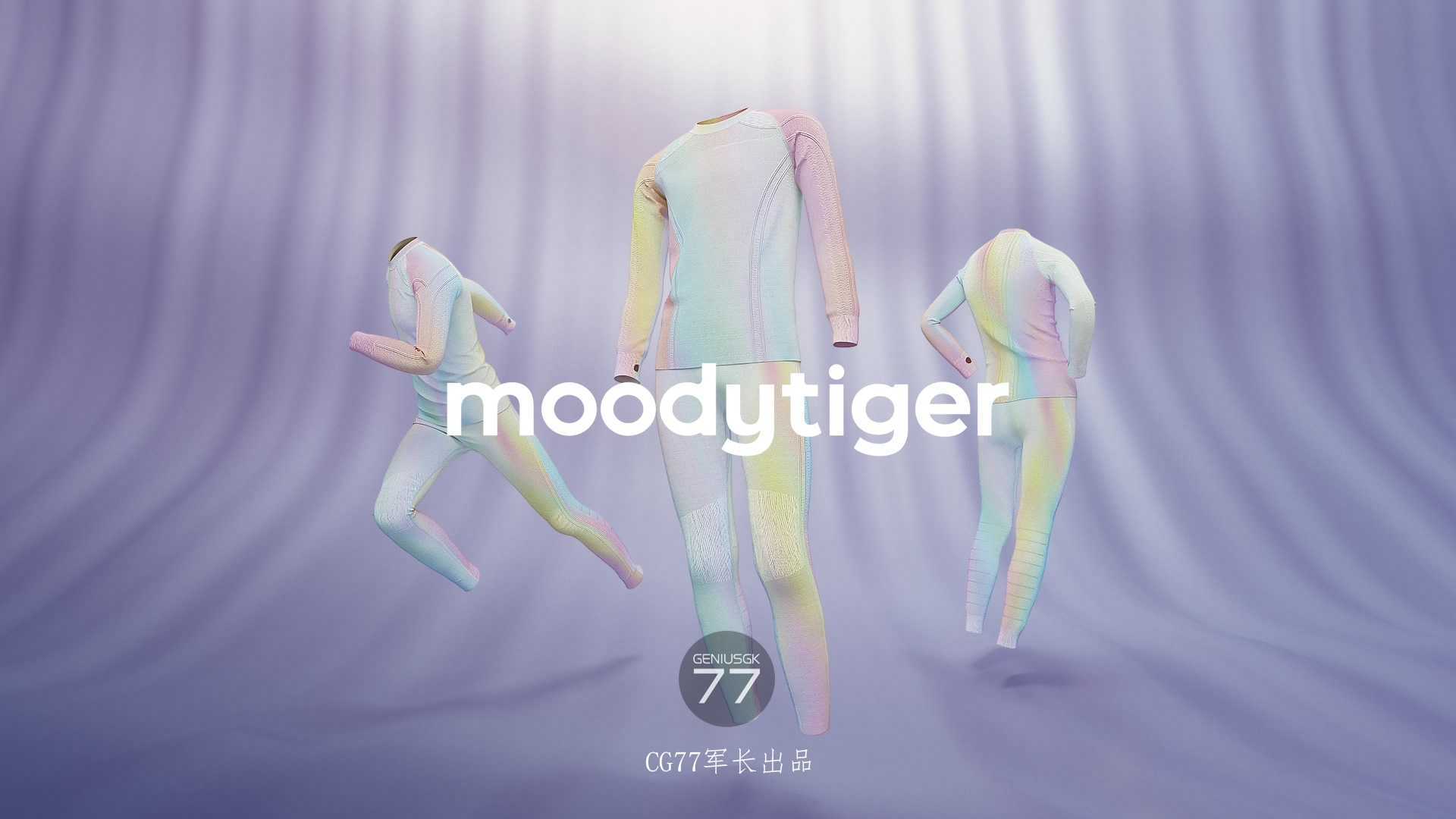 moodytiger运动衣，线条与色彩的碰撞