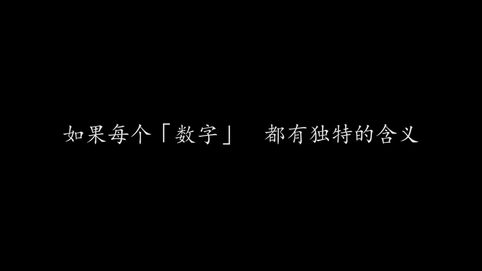 云南电网公司工会三八节“数字”