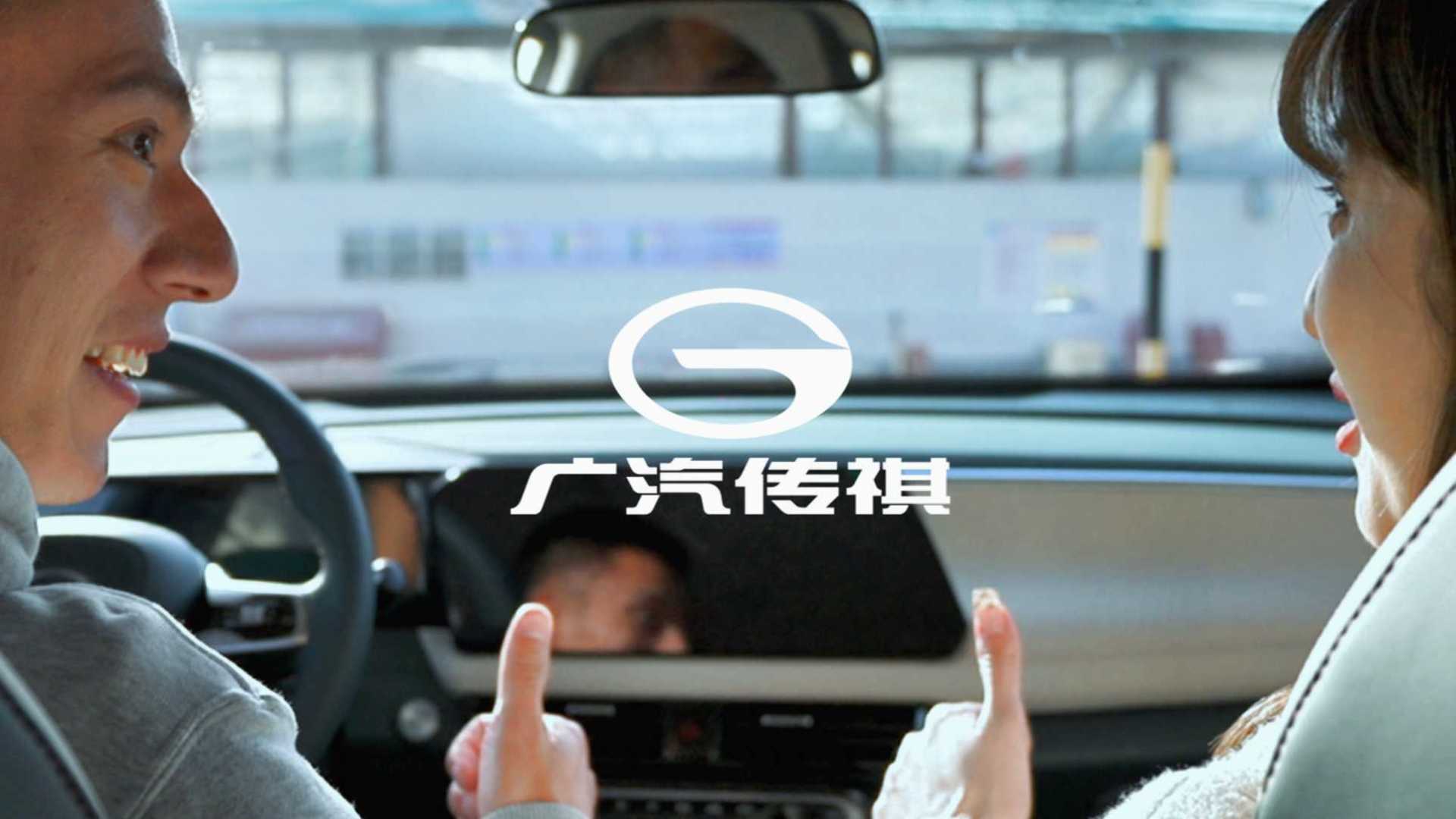广汽传祺GS3丨越开越省，放心出行丨汽车广告 导剪版