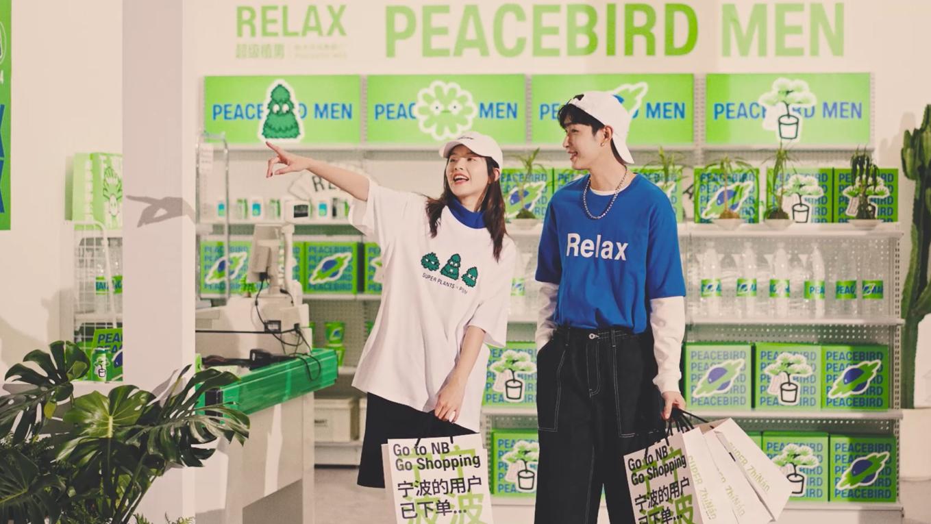 RELAX超级植男-超级植物公司 x Peacebird联名形象片