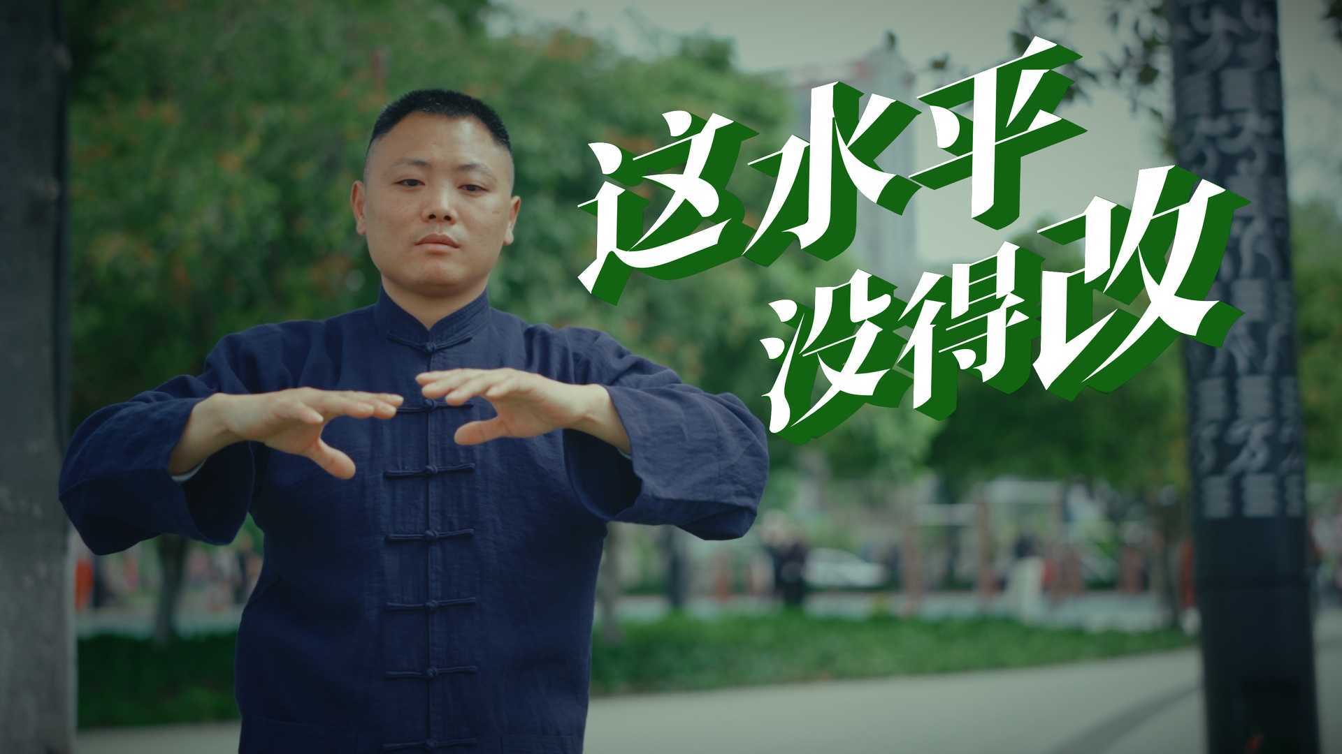 湖北省运会宣传片《这水平，没得改》