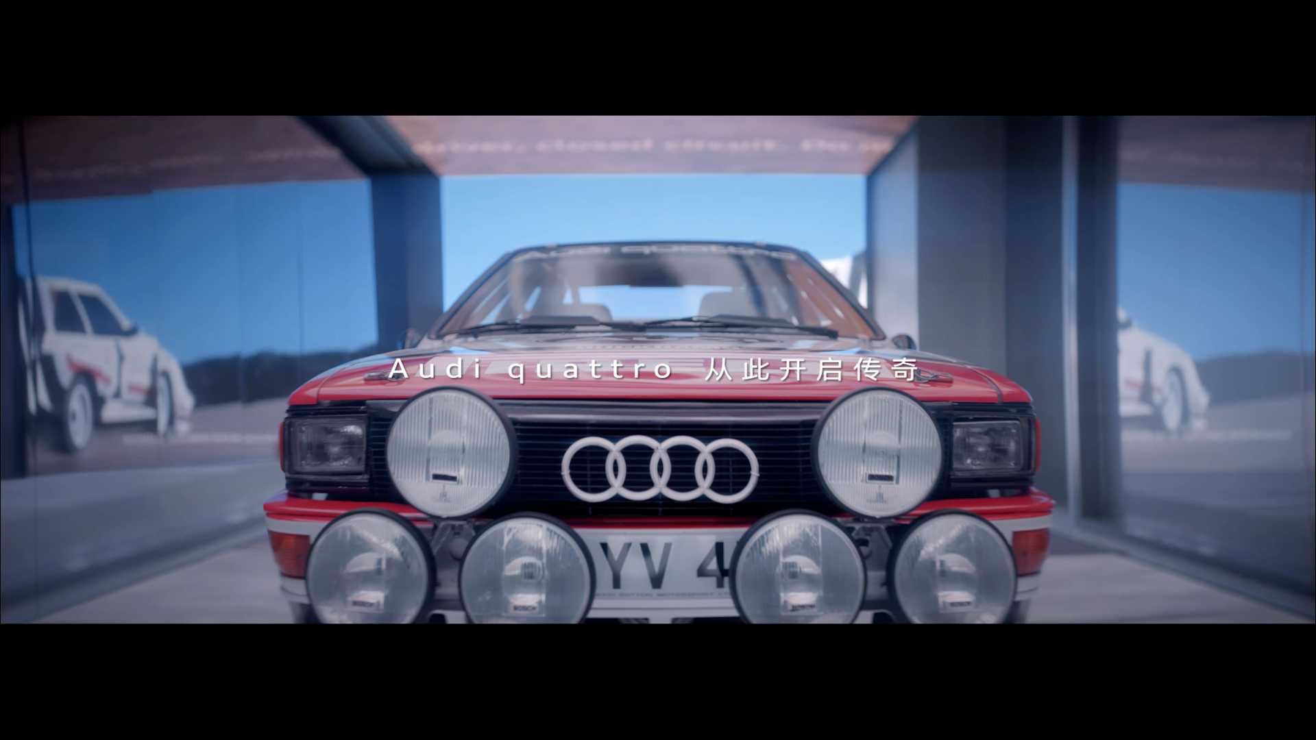 Audi Q5 e-tron_上汽奥迪 Q5 e-tron