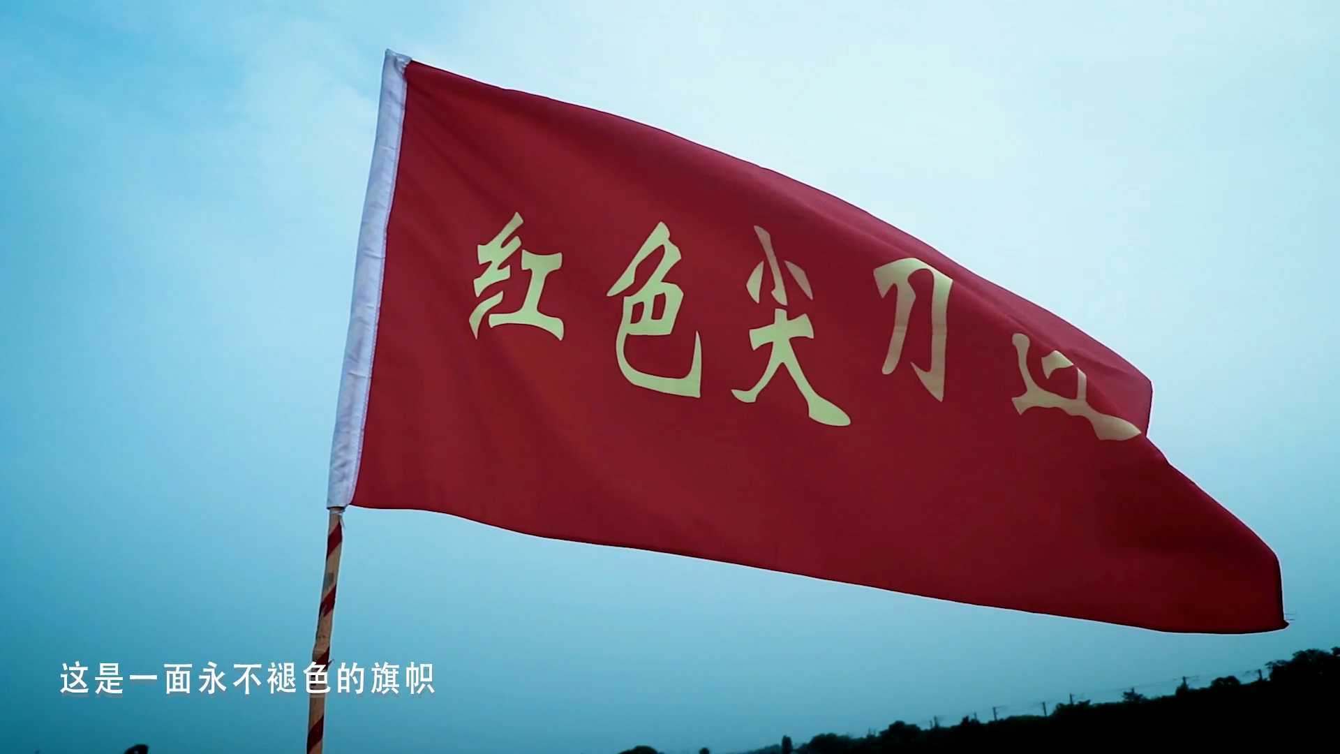 第十届中国大学生电视节大学生党员演讲比赛最佳作品《红心向党，戎耀四方》