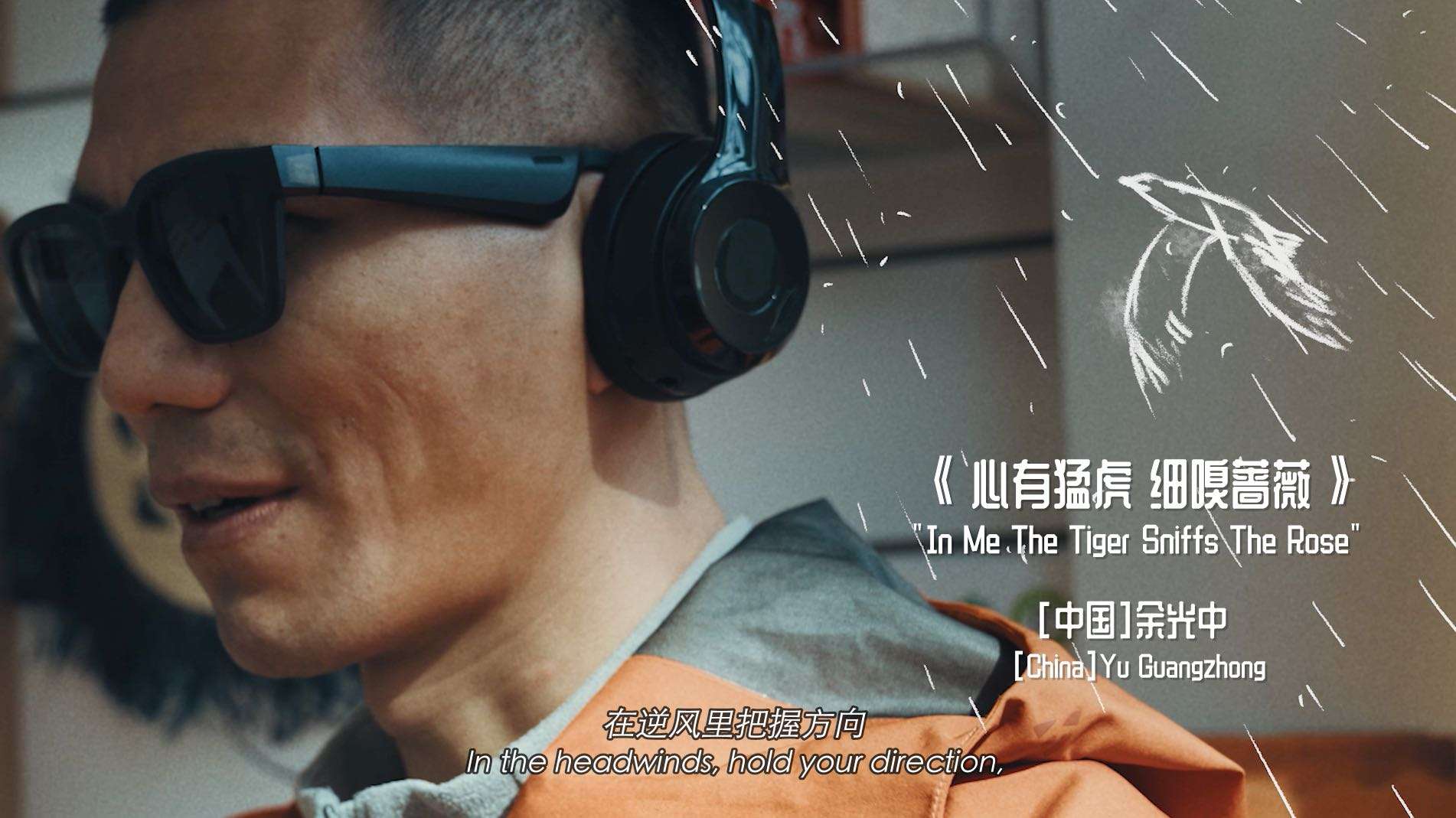 “触摸逆光 让世界阅读中国”无障碍国际文化交流年 宣导片
