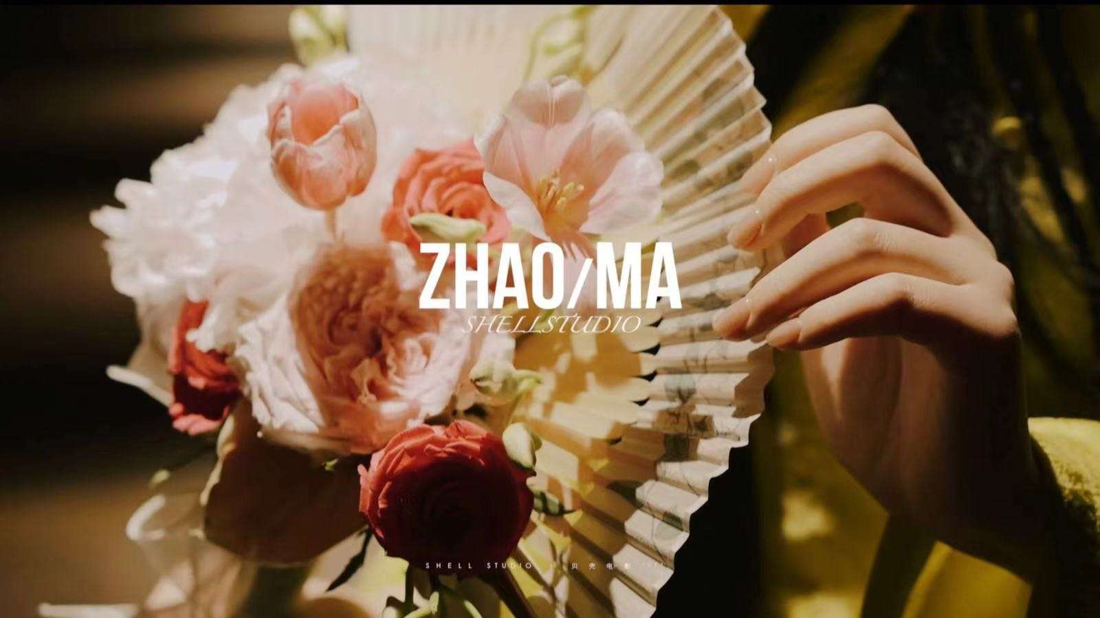 2023.4.21【ZHAO&MA】临朐婚礼快剪-贝壳电影工作室