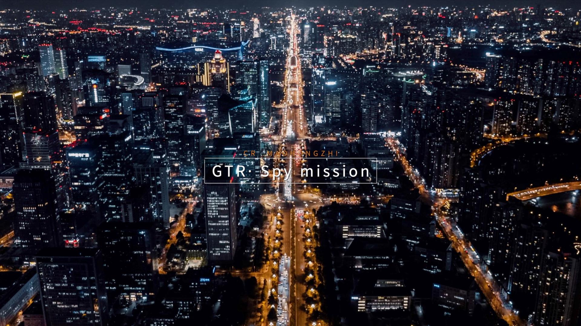 4K电影感超跑创意短片丨GTR · Spy mission