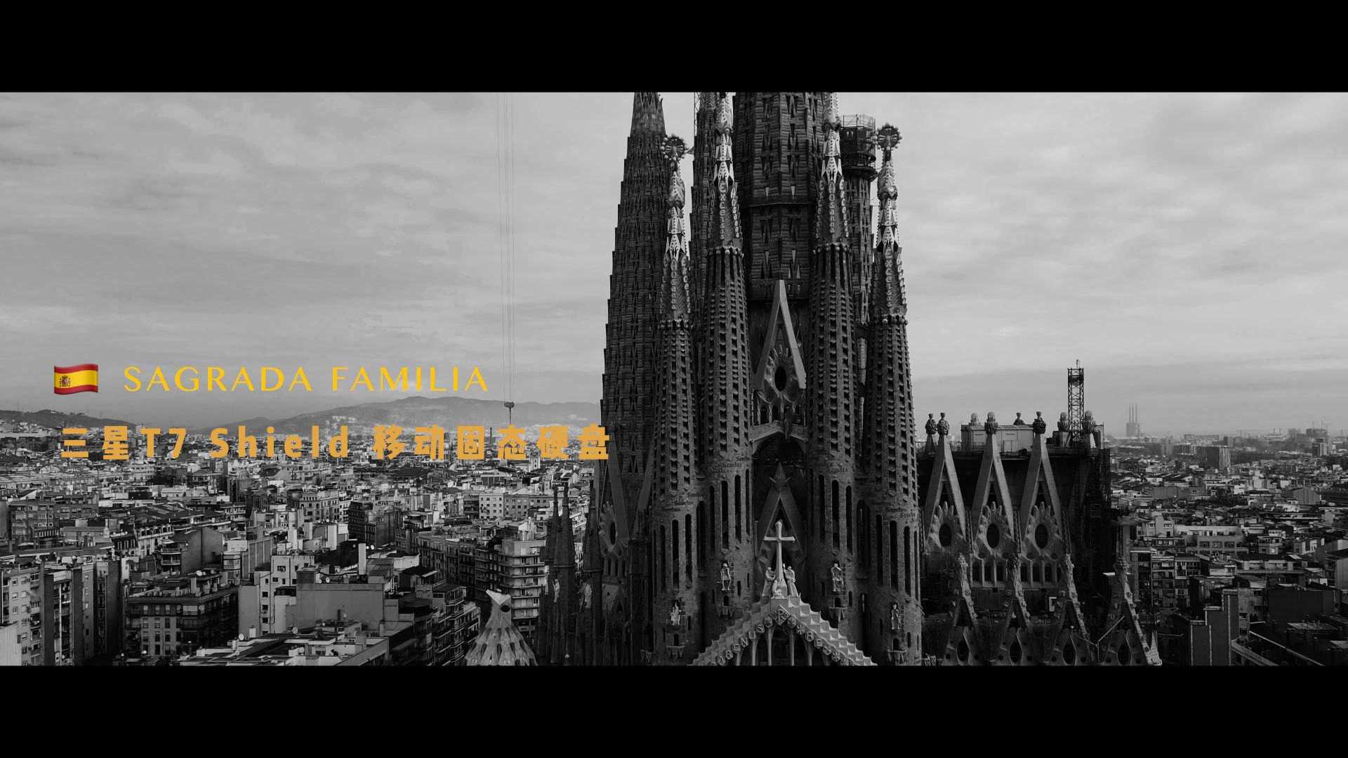 西班牙旅行短片｜在巴萨罗那在高迪的世界里