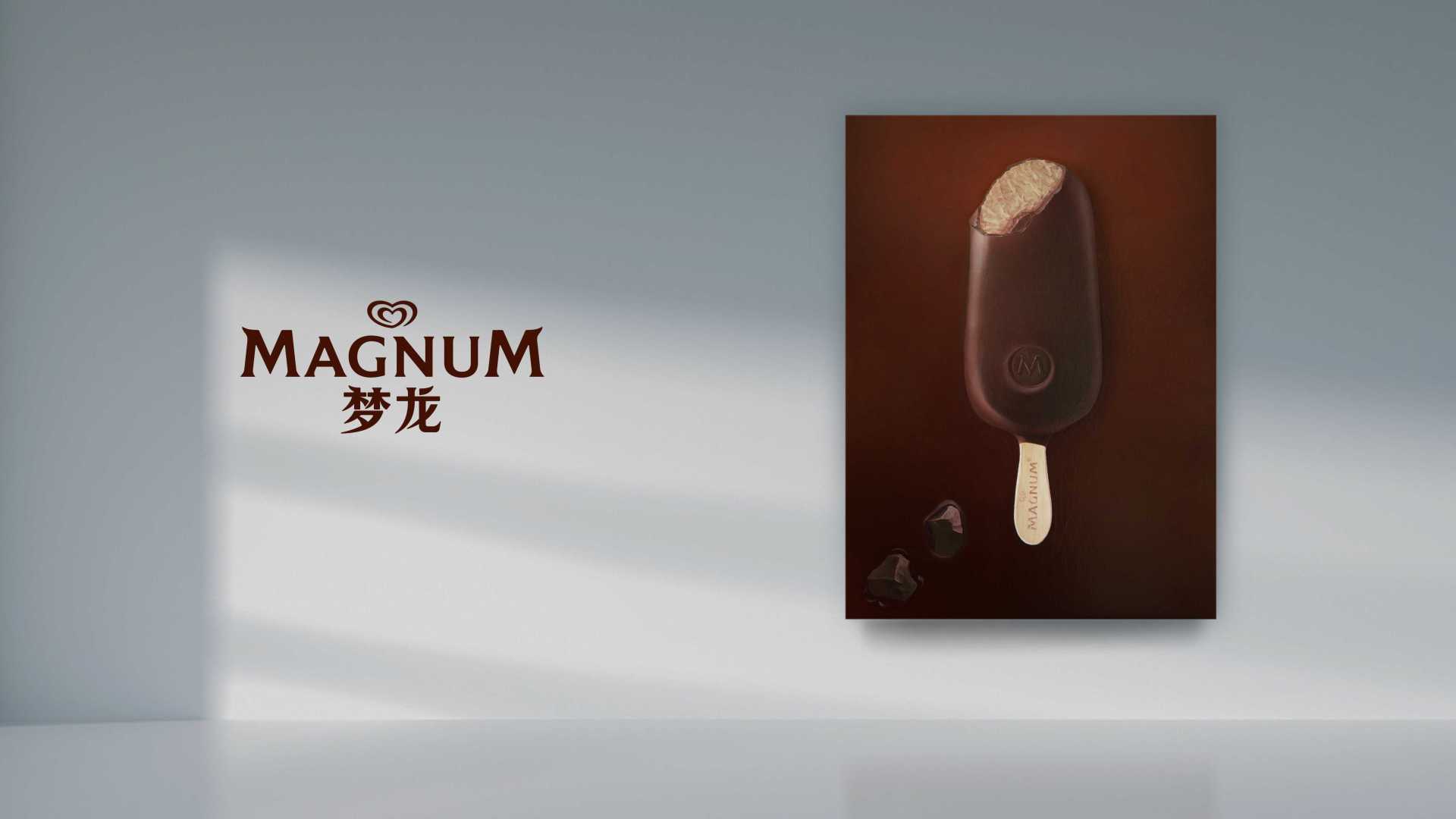 央视网 X 梦龙 把冰淇淋的美味画出来，是怎样一种奇妙体验？