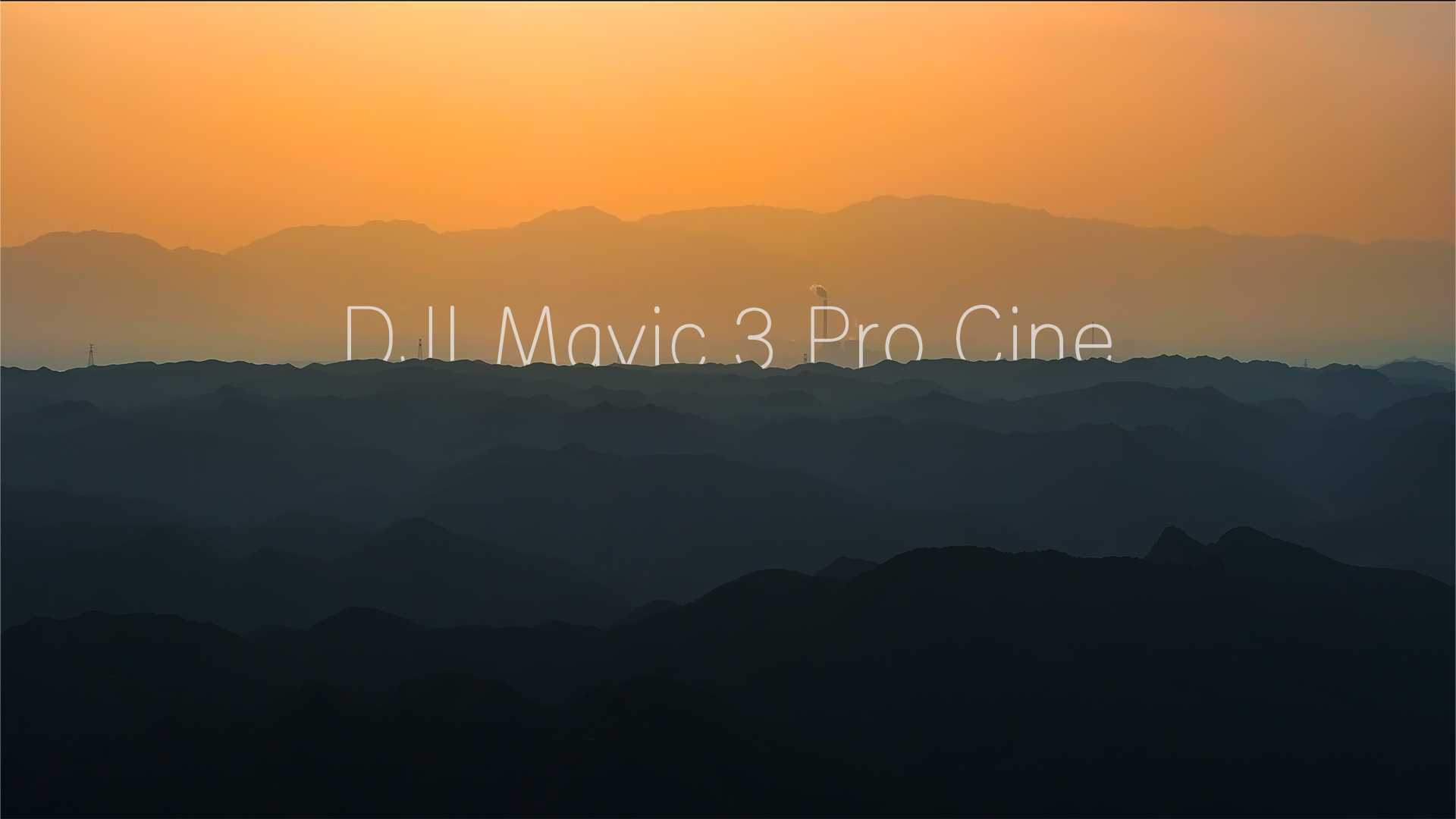 DJI Mavic 3 Pro Cine-大漠孤烟直