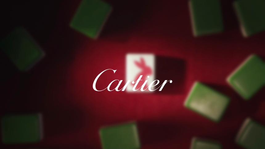 Cartier CNY2023