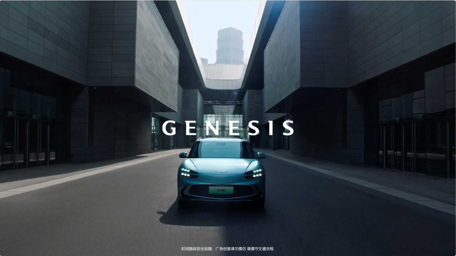 Genesis GV60 TVC 2023
