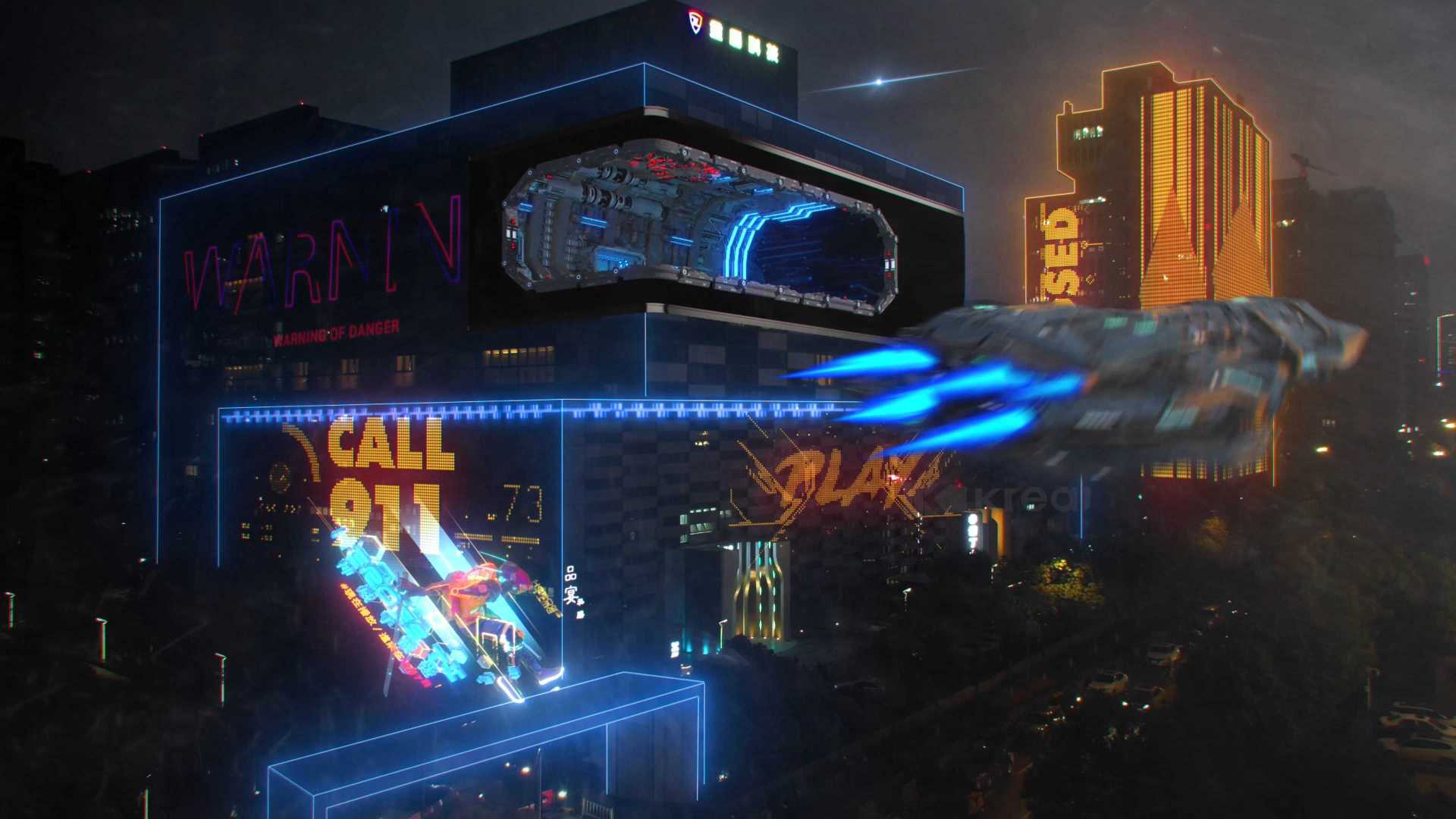 裸眼3D | 《非法驶入》不明物飞行物穿越次元壁，突降市区！