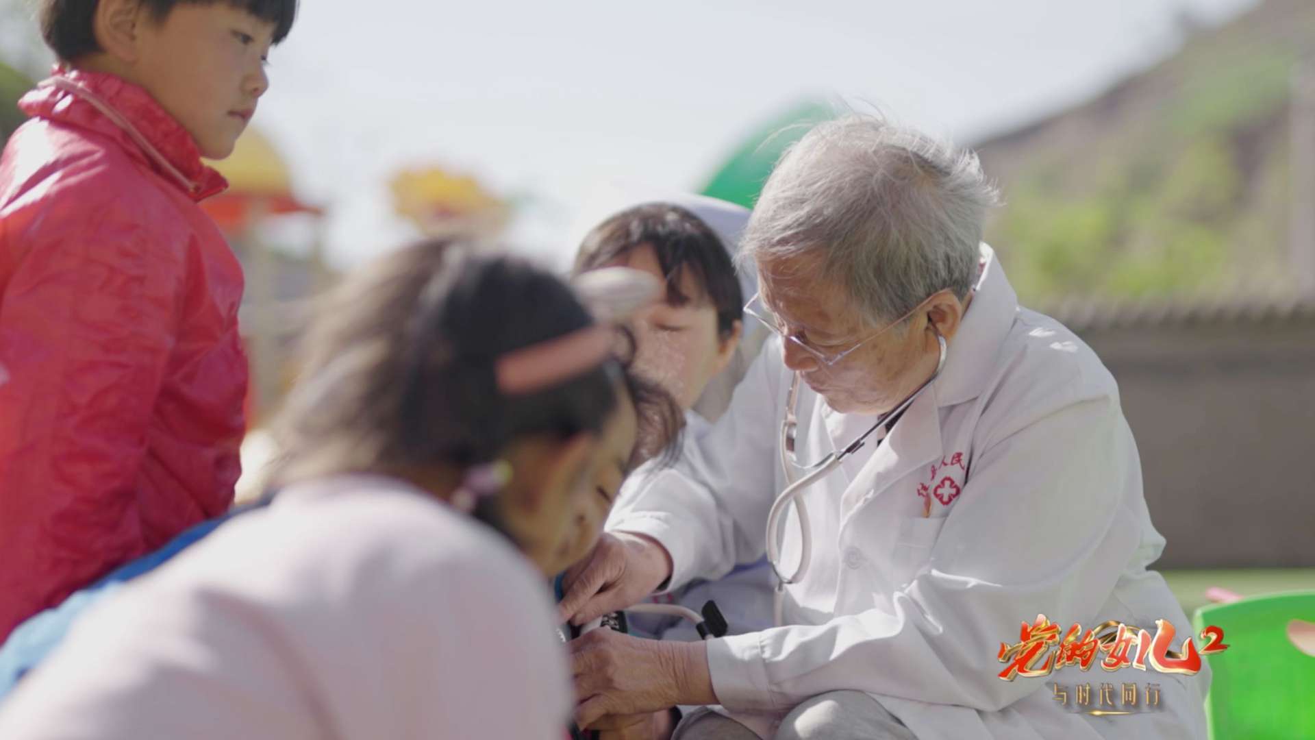 人物纪录片，路生梅 扎根陕北50余年守护百姓健康