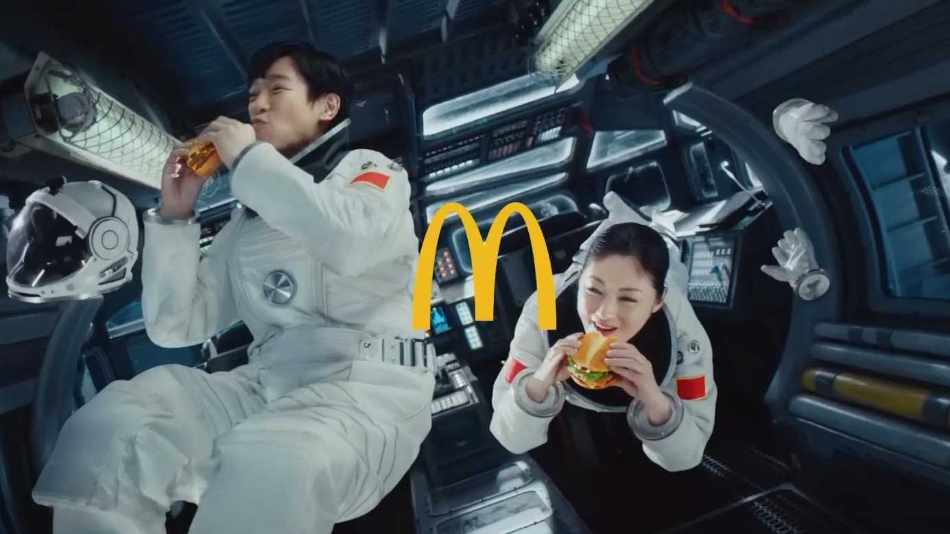 日本别样享受《太空吃汉堡》