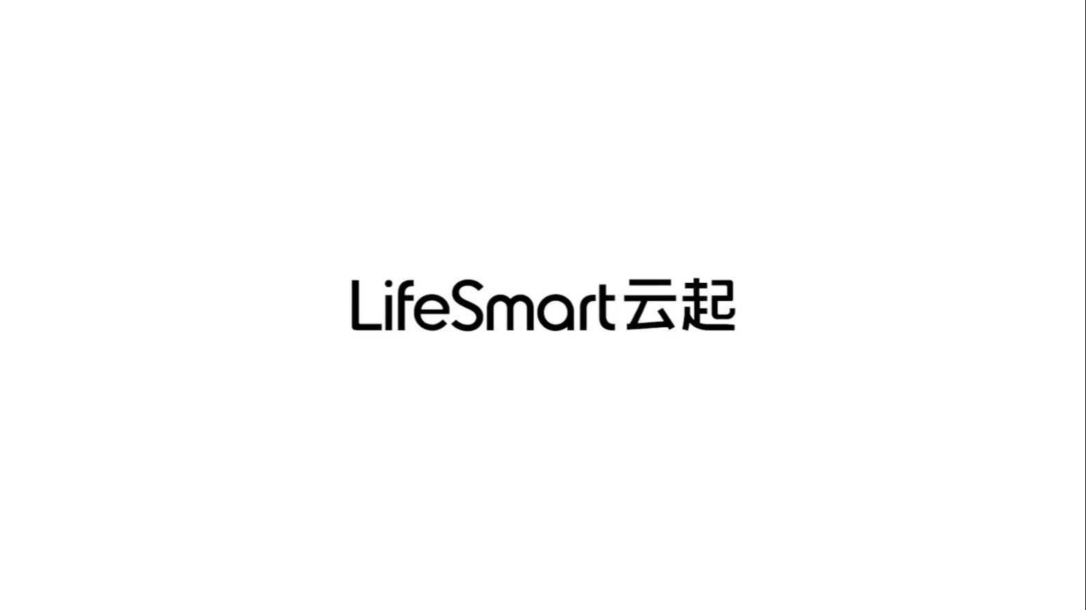 LifeSmart云起智能宣传片配音作品
