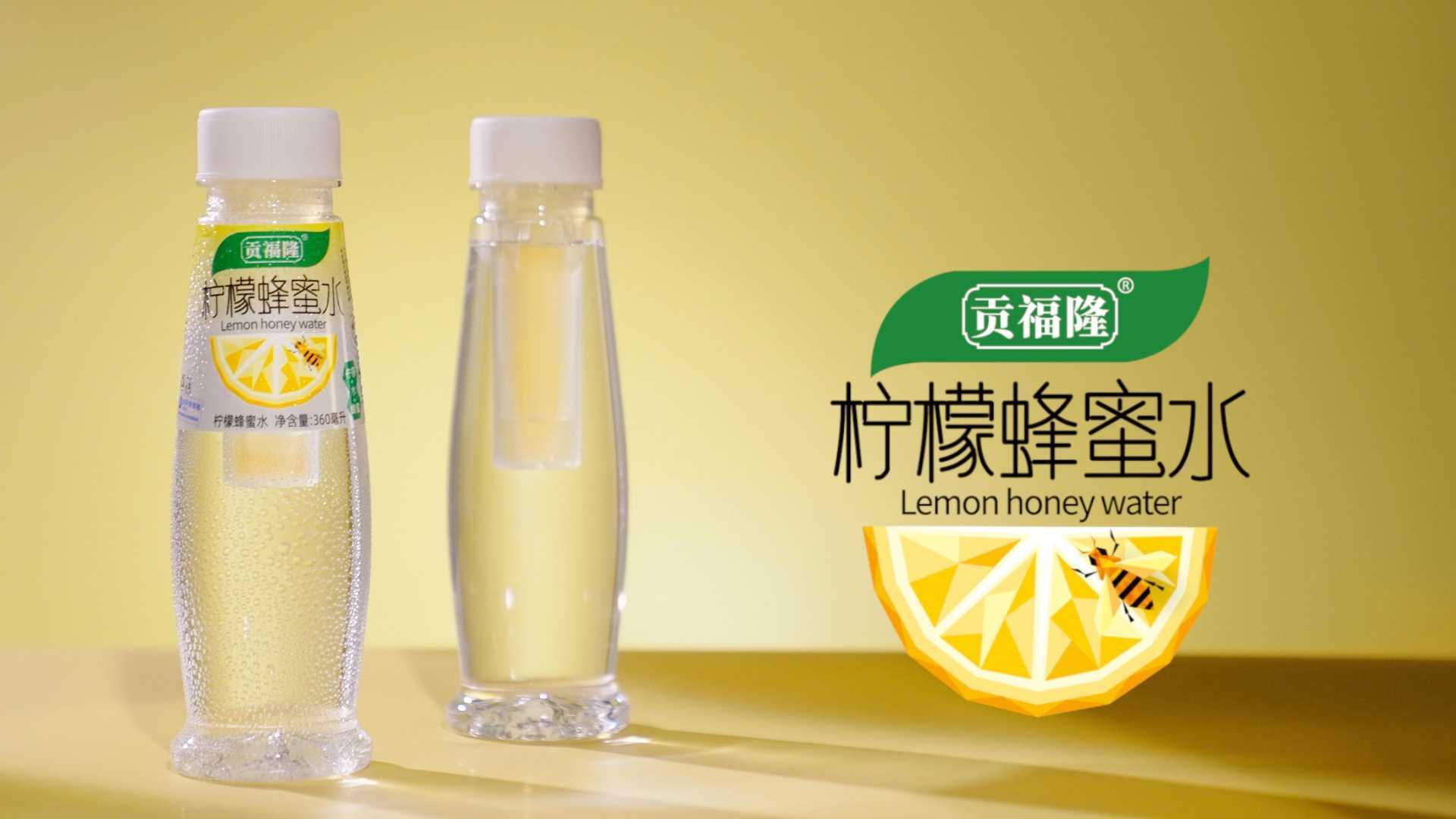 贡福隆 | 蜂蜜柠檬水