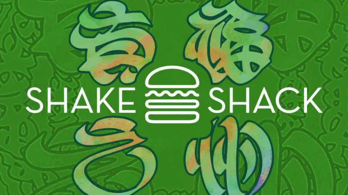 Shake Shack 福州开业视频