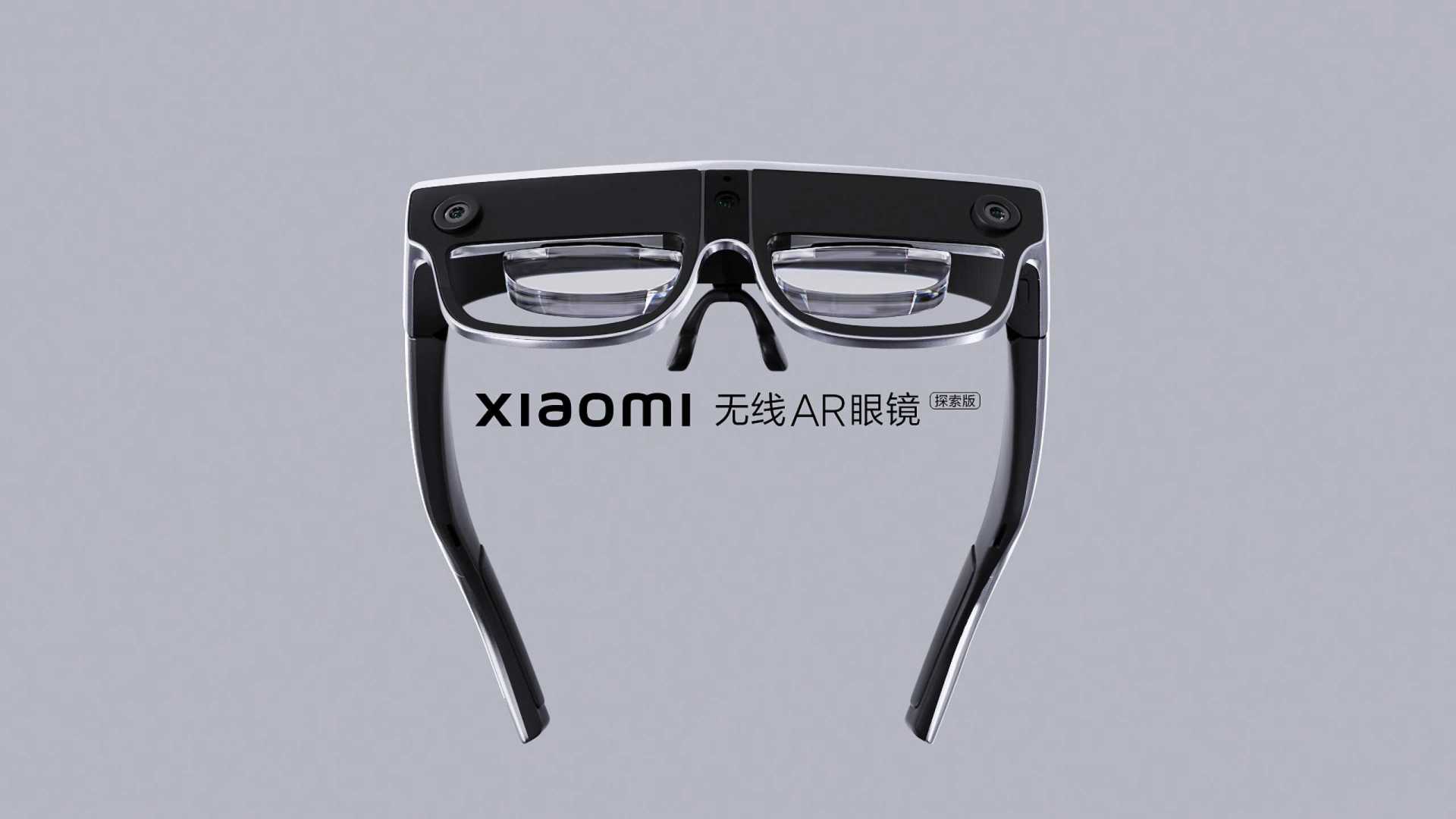 XIAOMI无线AR眼镜