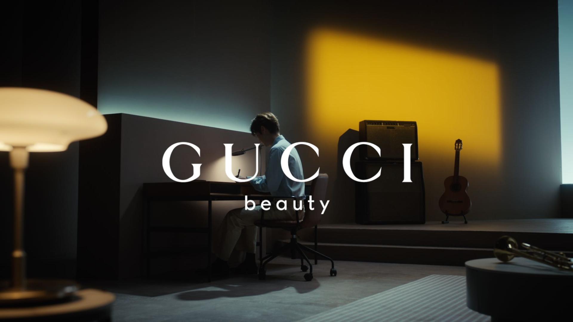 Gucci Beauty x 鹿晗 - 520