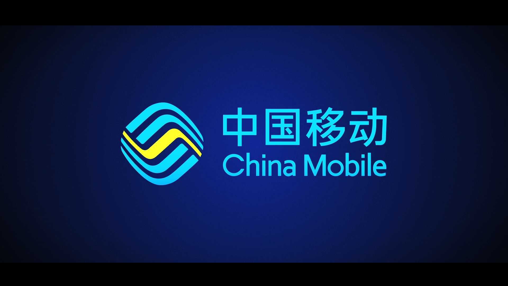 中国移动 数据中心 IDC宣传片