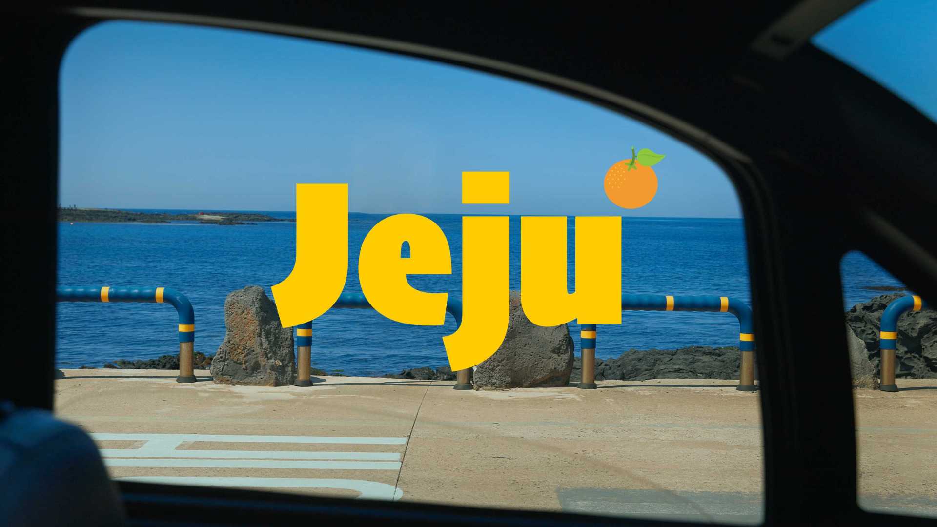 坠入蓝色海岛，与夏天赴约｜济州岛旅拍｜电影感清新治愈短片 Film (4K)
