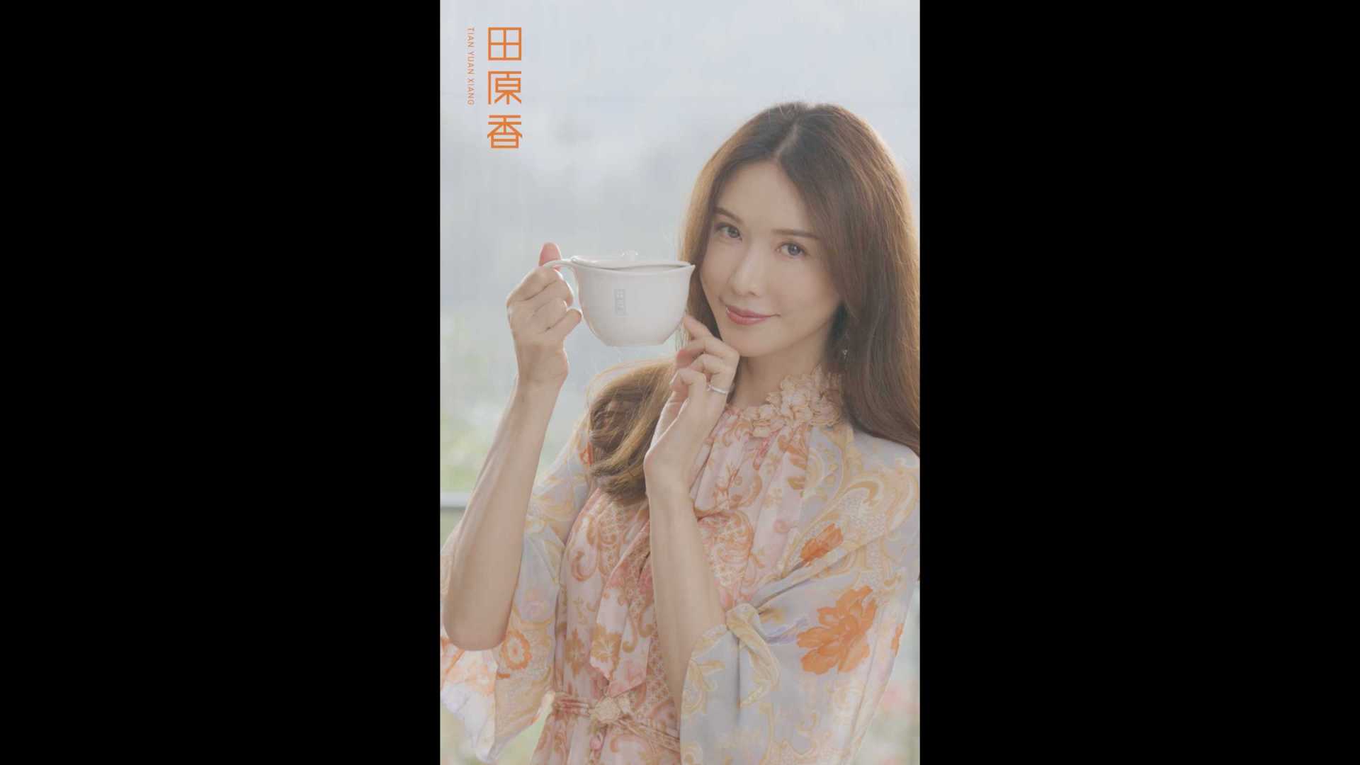 CF｜田原香滴雞精 林志玲 春季新品宣傳《 上班篇 》 網路廣告