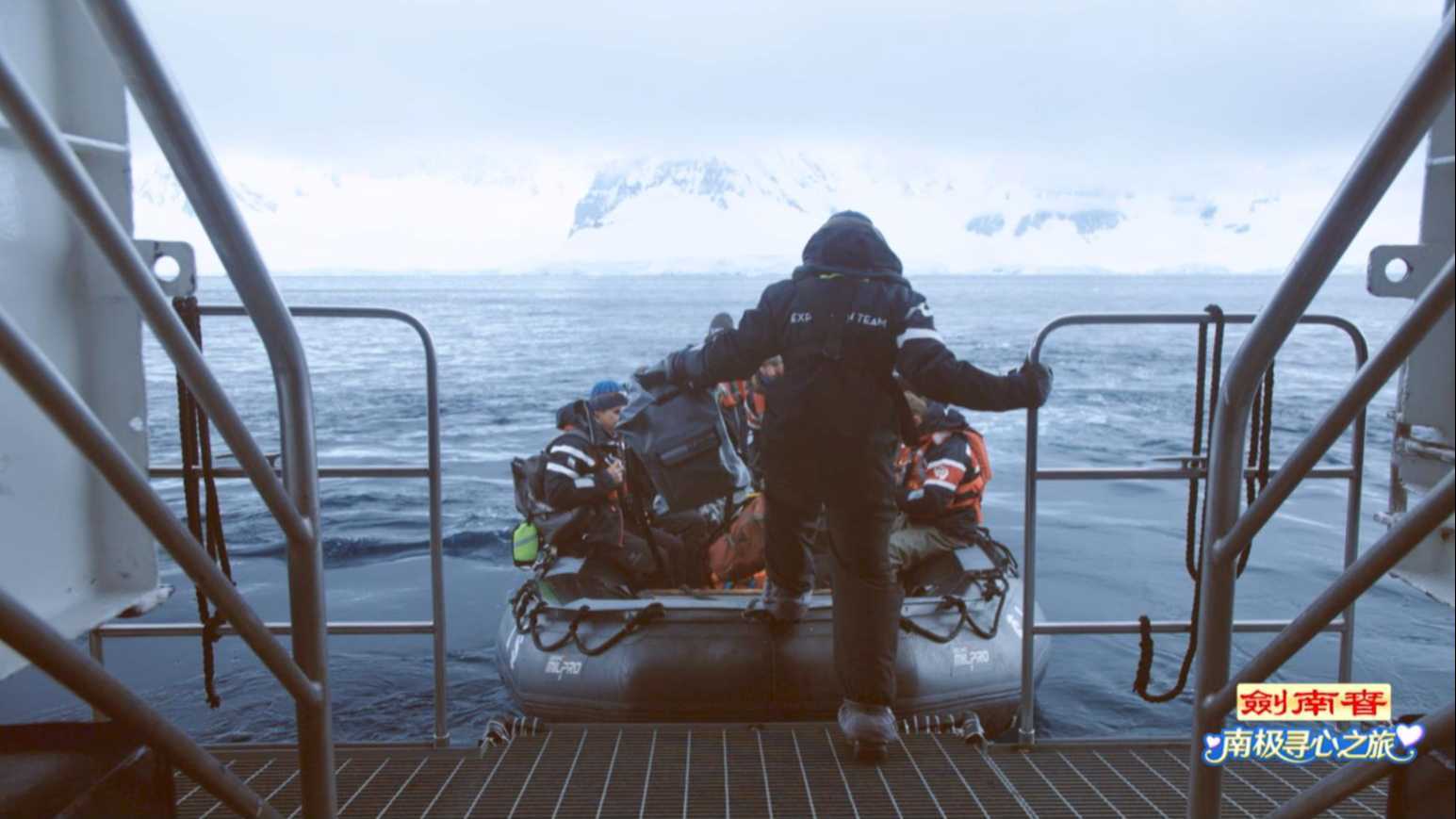 南极纪录片《寻心之旅》预告片