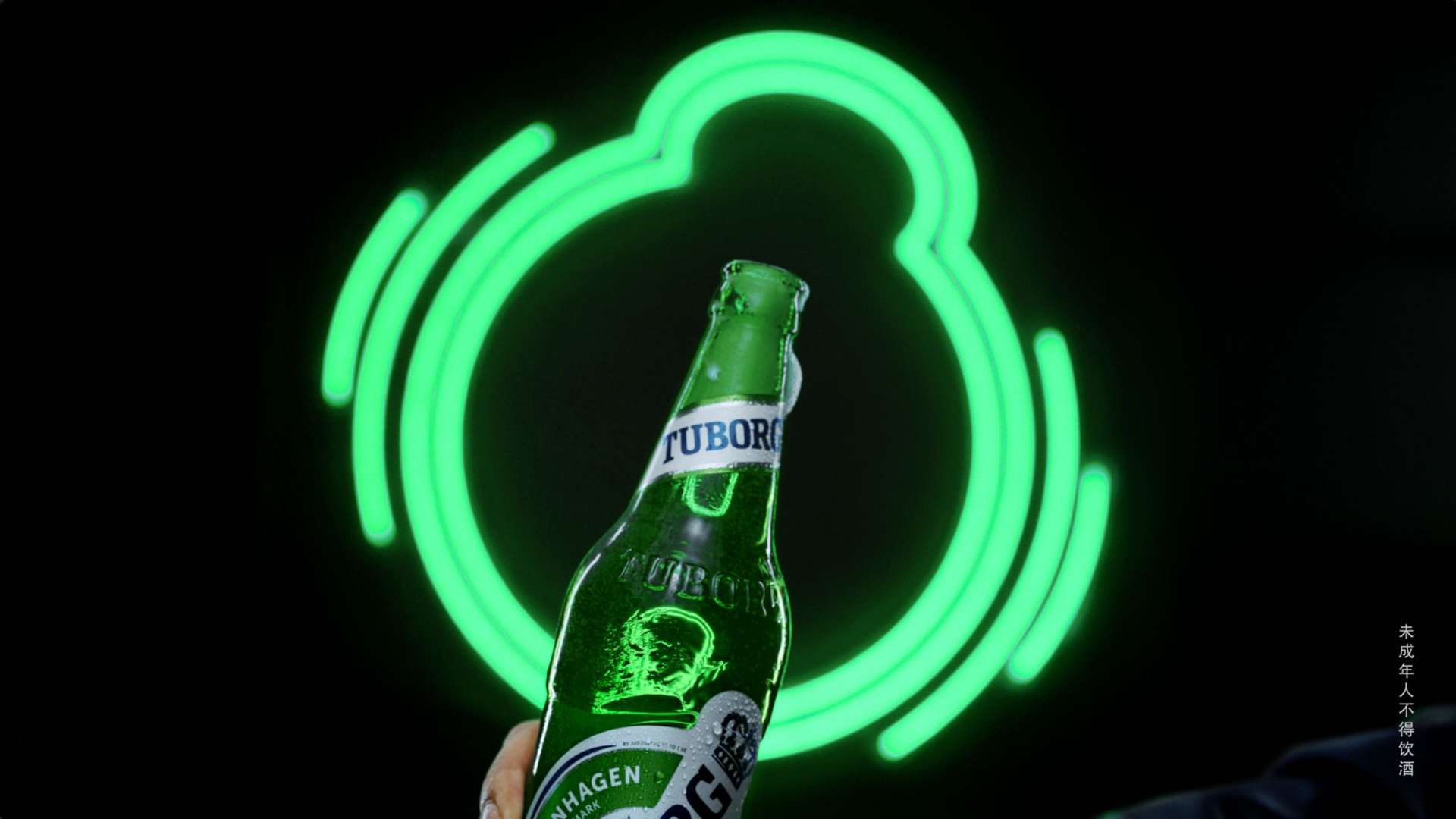 Tuborg Why Not TVC 30s
